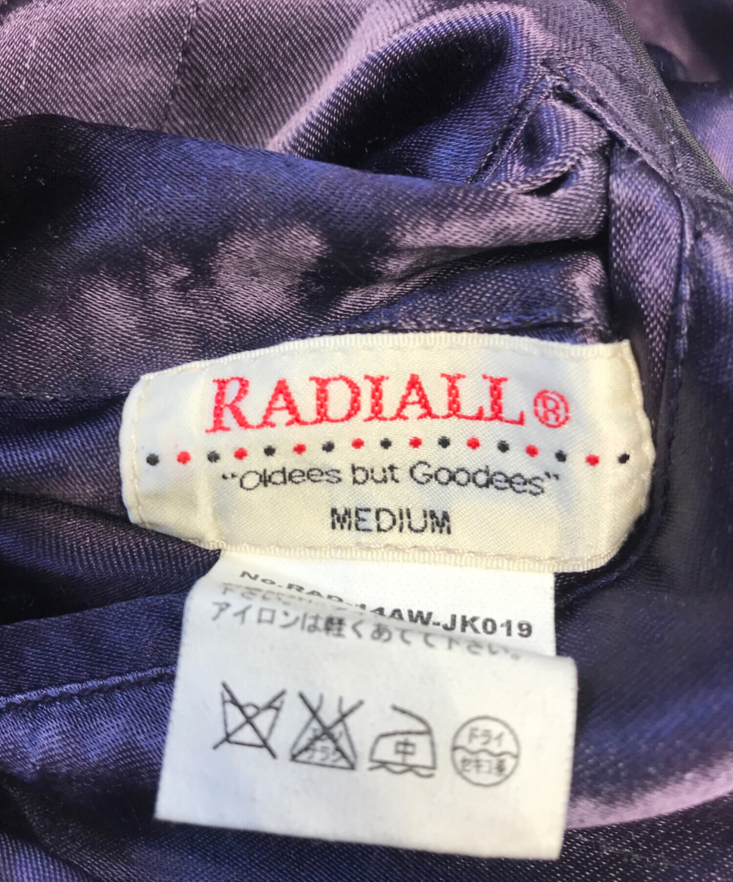中古・古着通販】RADIALL (ラディアル) スーベニアリバーシブル