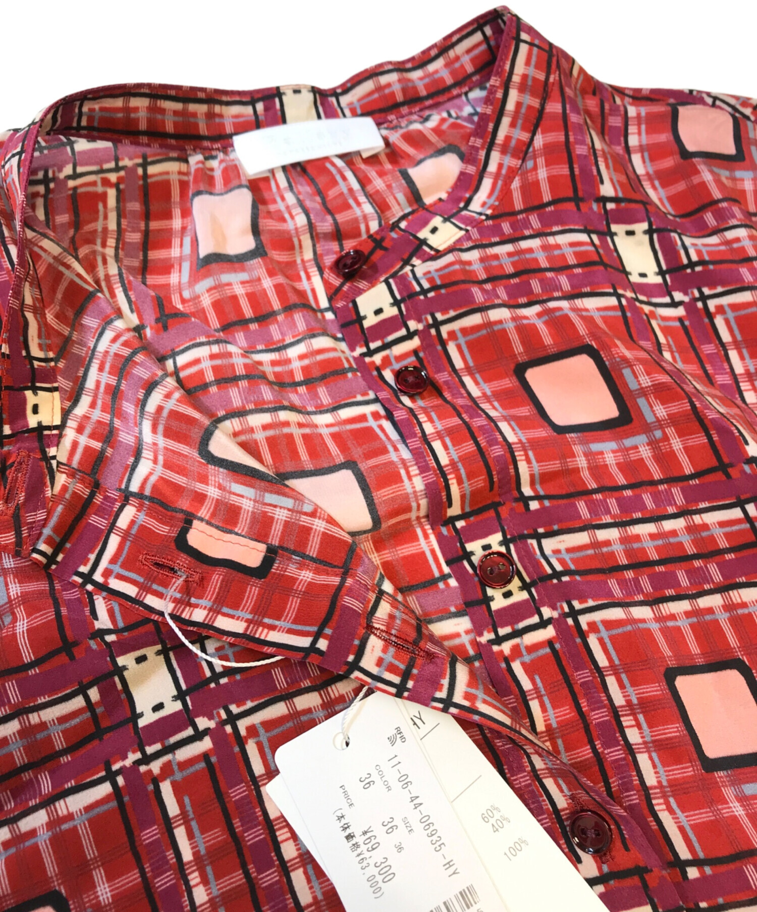 中古・古着通販】BALLSEY (ボールジィ) Iris パフスリーブワンピース 