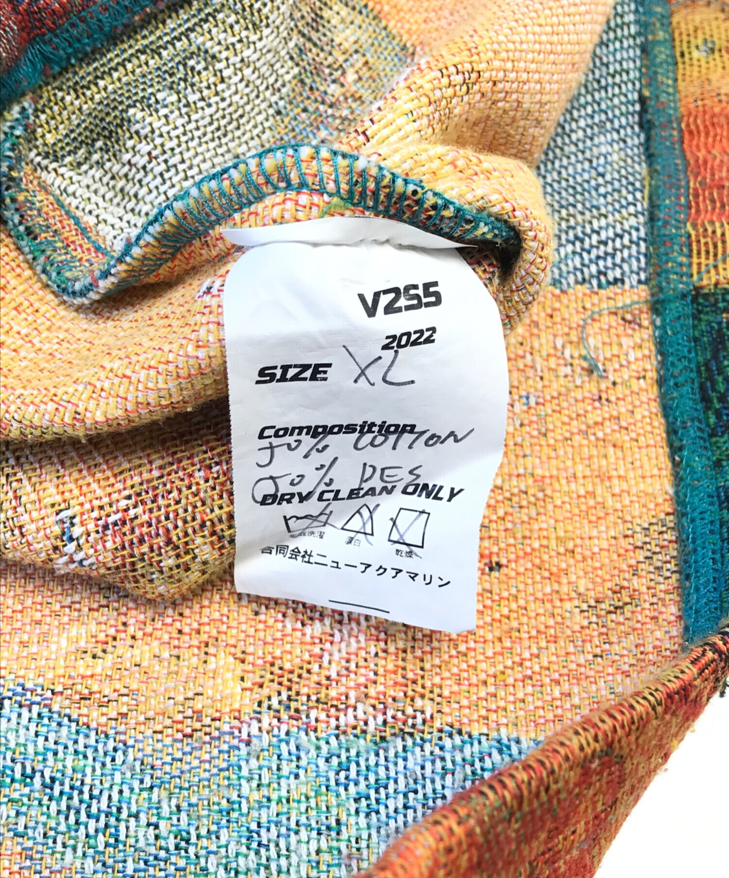 中古・古着通販】V2S5 (V2S5) NEW ADVENTURES” JACQUARD HOODIE マルチ 