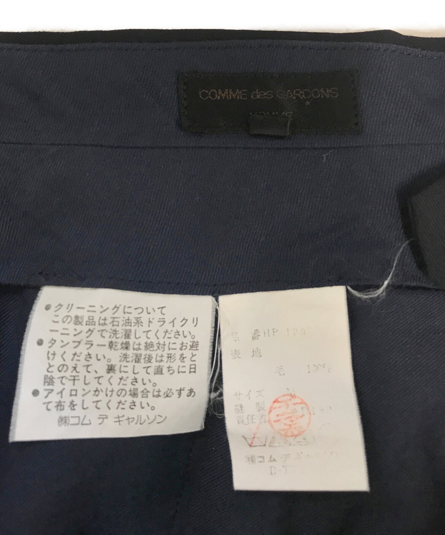 中古・古着通販】COMME des GARCONS HOMME (コムデギャルソン