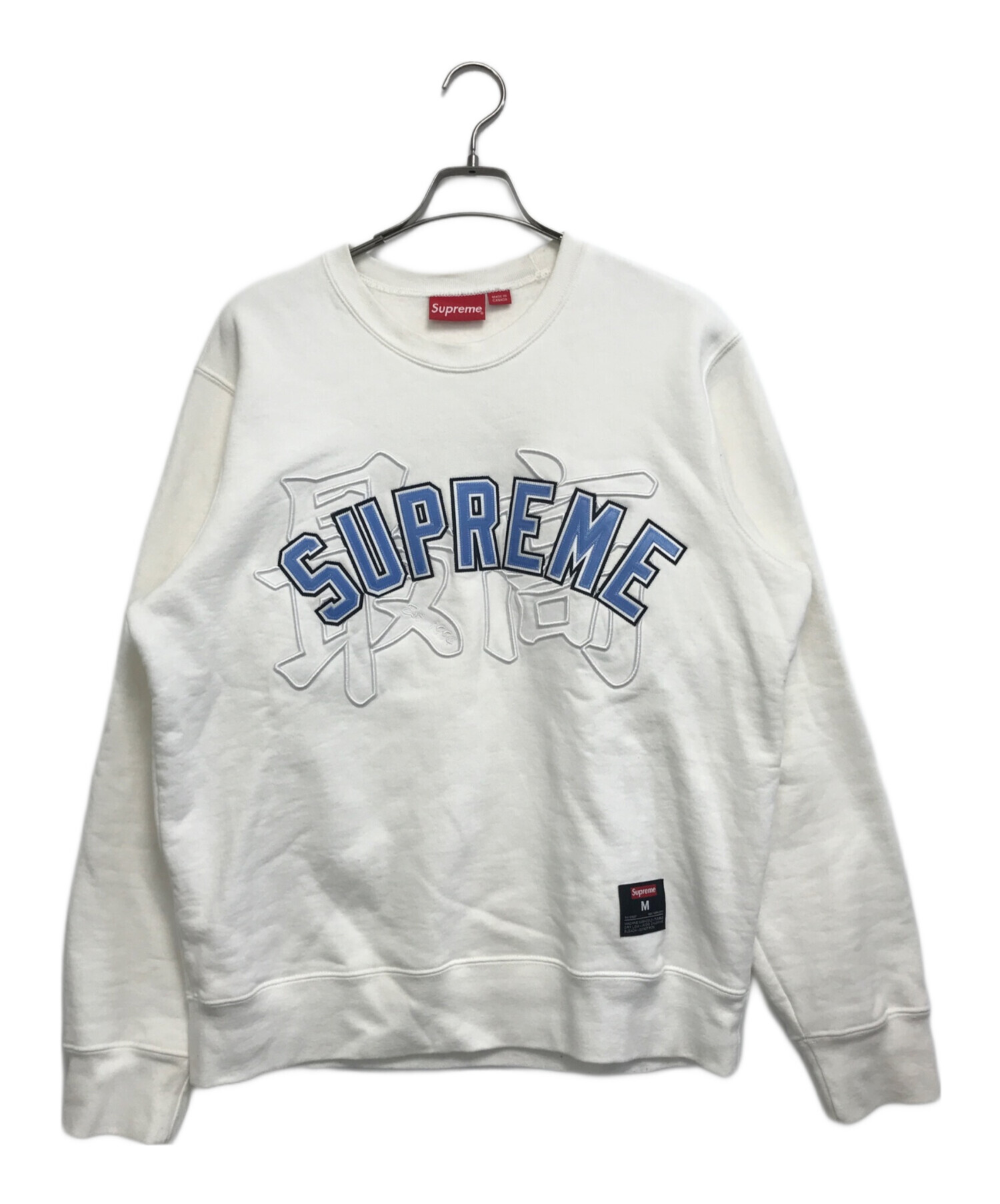 Supreme Kanji Supreme Kanji Logo Crewneck White Kanji Logo Crewneck