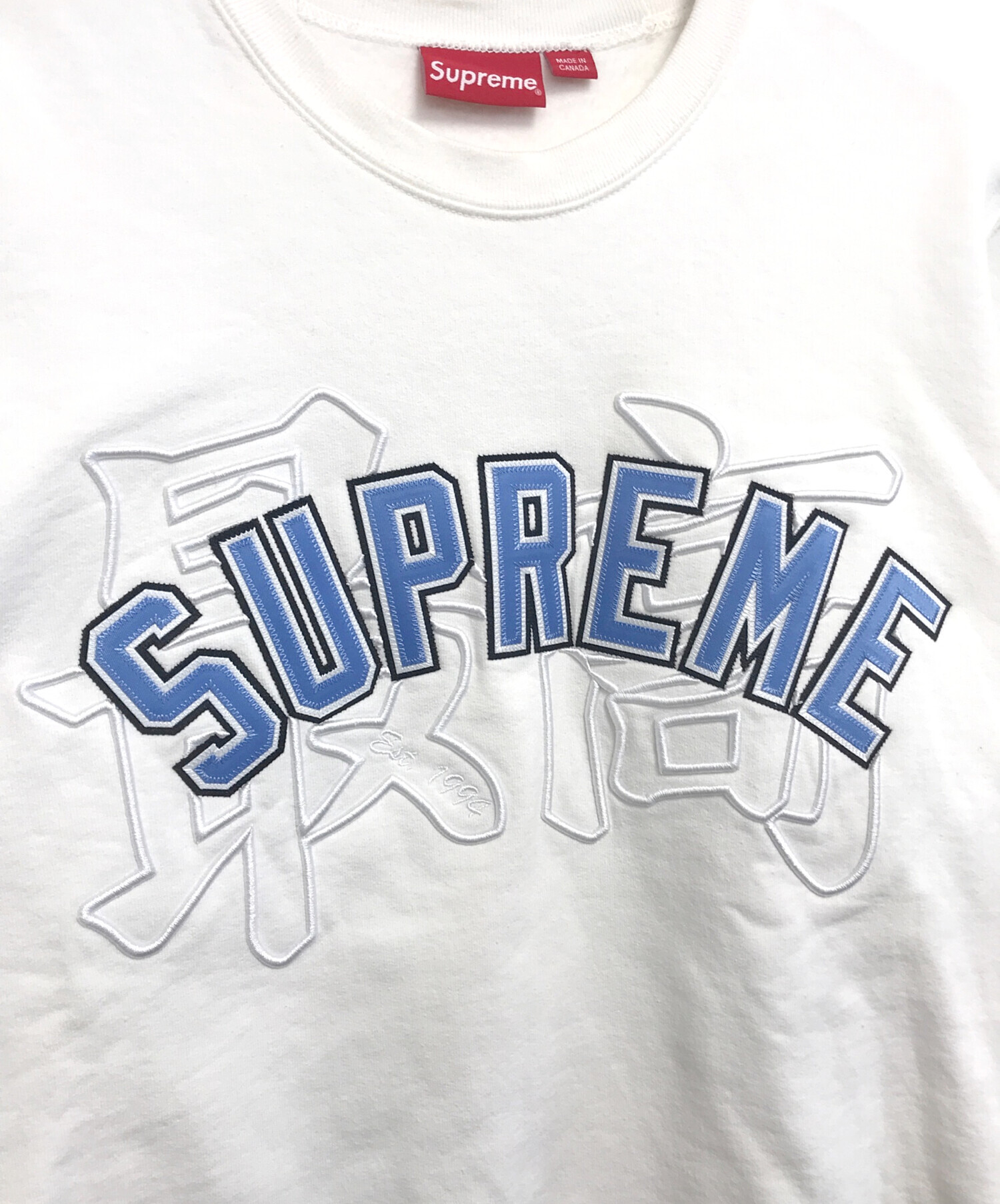 中古・古着通販】SUPREME (シュプリーム) Kanji Logo Crewneck 