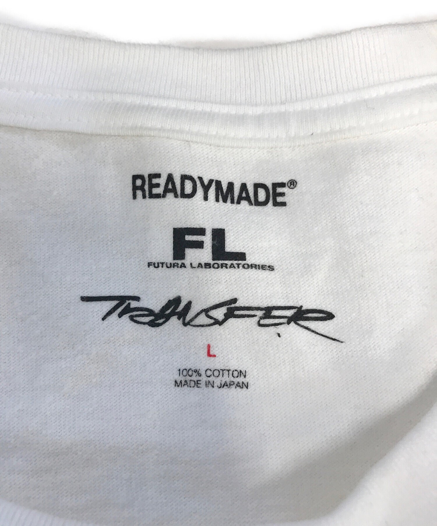 中古・古着通販】READYMADE (レディメイド) FUTURA LABORATORIES