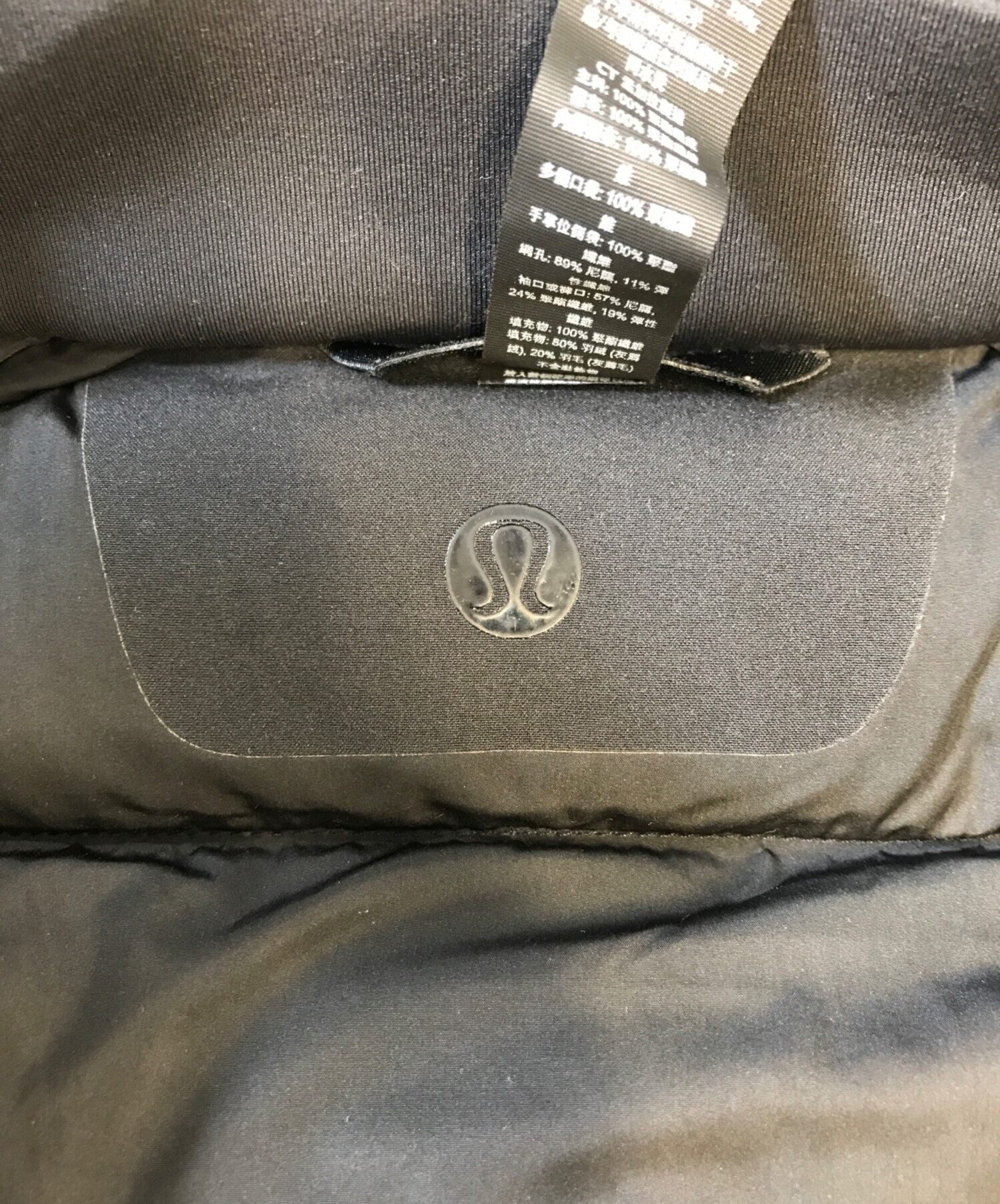 中古・古着通販】LULULEMON (ルルレモン) ダウンジャケット ブラック 