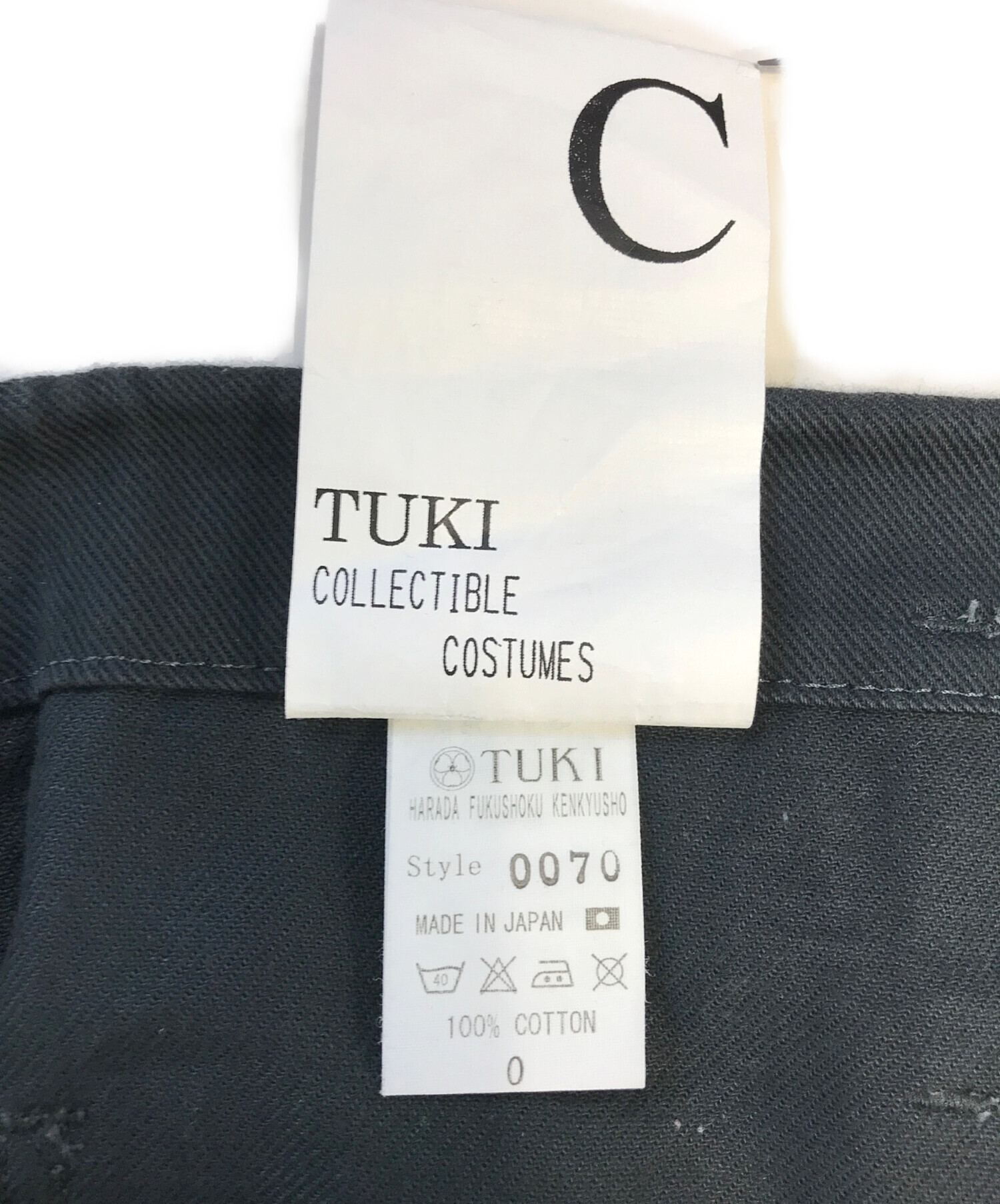 中古・古着通販】TUKI (ツキ) オーバーパンツ ブラック｜ブランド