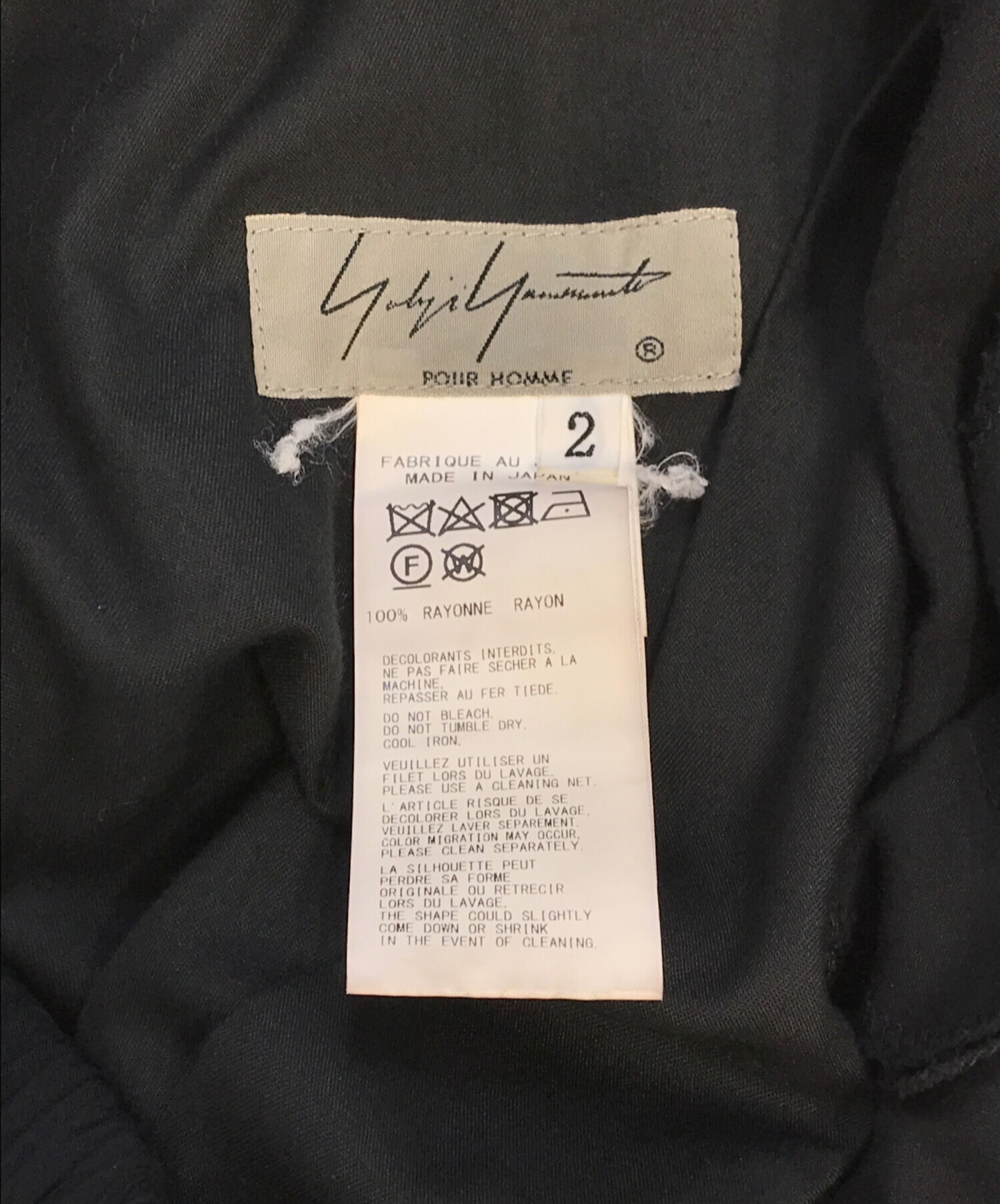 中古・古着通販】Yohji Yamamoto pour homme (ヨウジヤマモト 