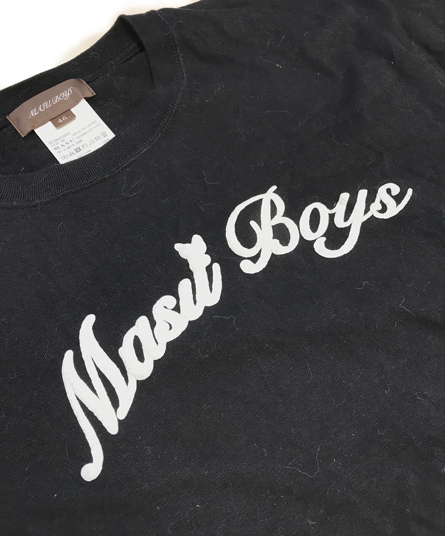 中古・古着通販】MASU BOYS (エムエーエスユー ボーイズ) Tシャツ 