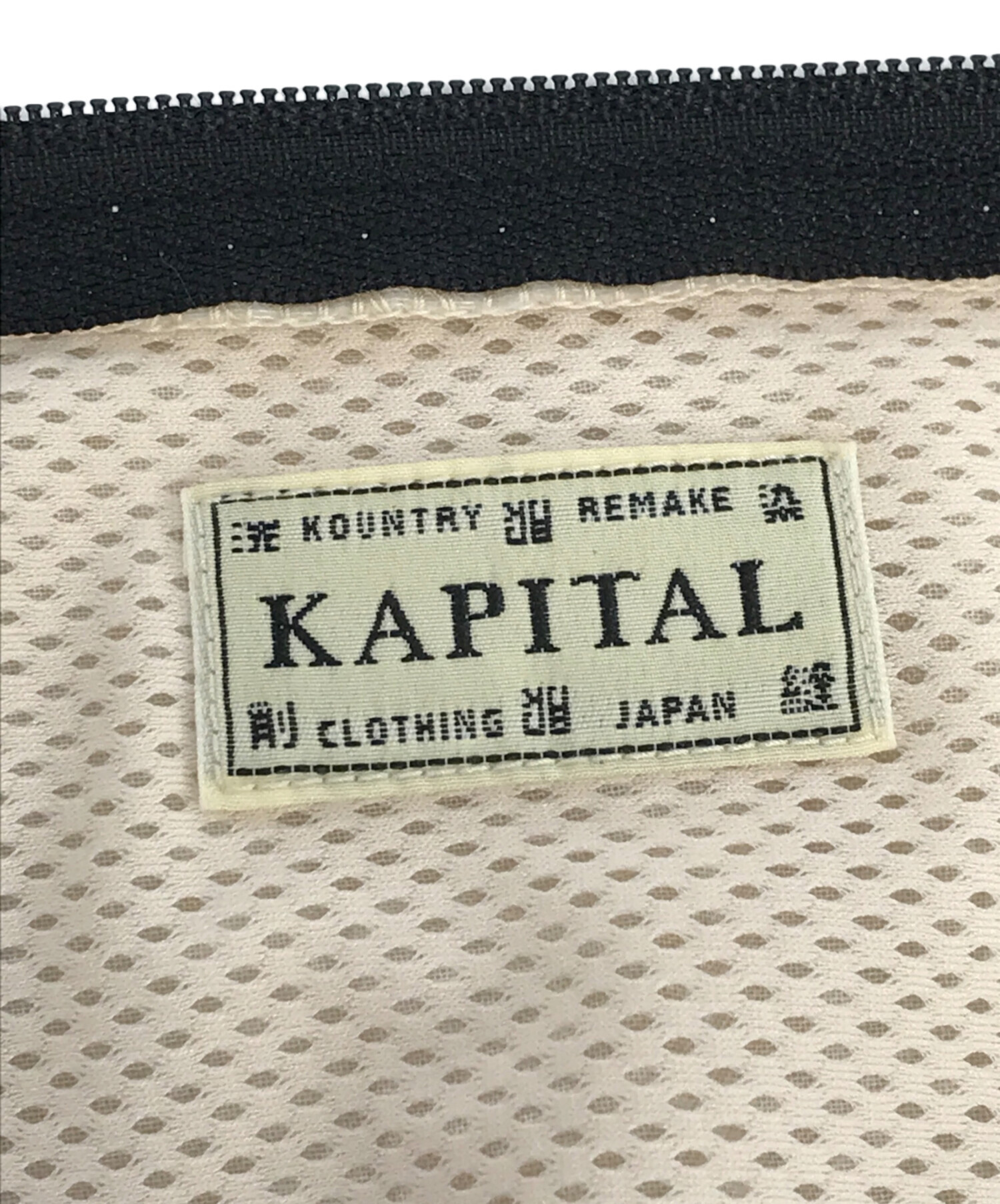中古・古着通販】KAPITAL (キャピタル) bandana スナフキンバッグ