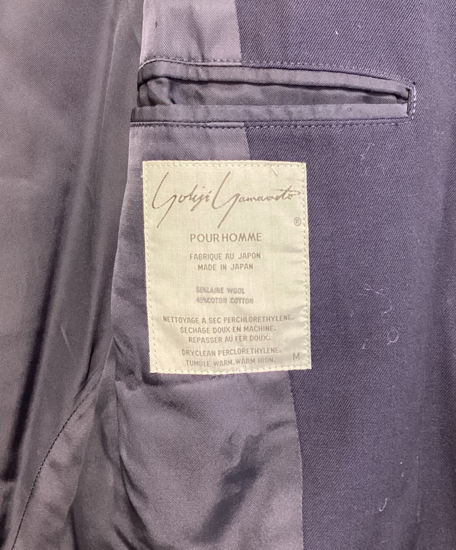 中古・古着通販】Yohji Yamamoto pour homme (ヨウジヤマモト 