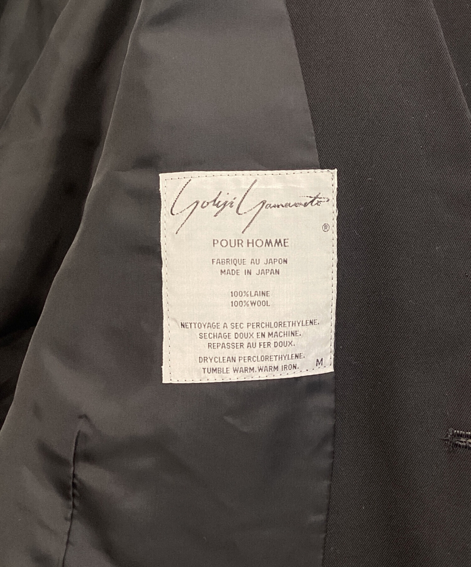中古・古着通販】Yohji Yamamoto pour homme (ヨウジヤマモト 