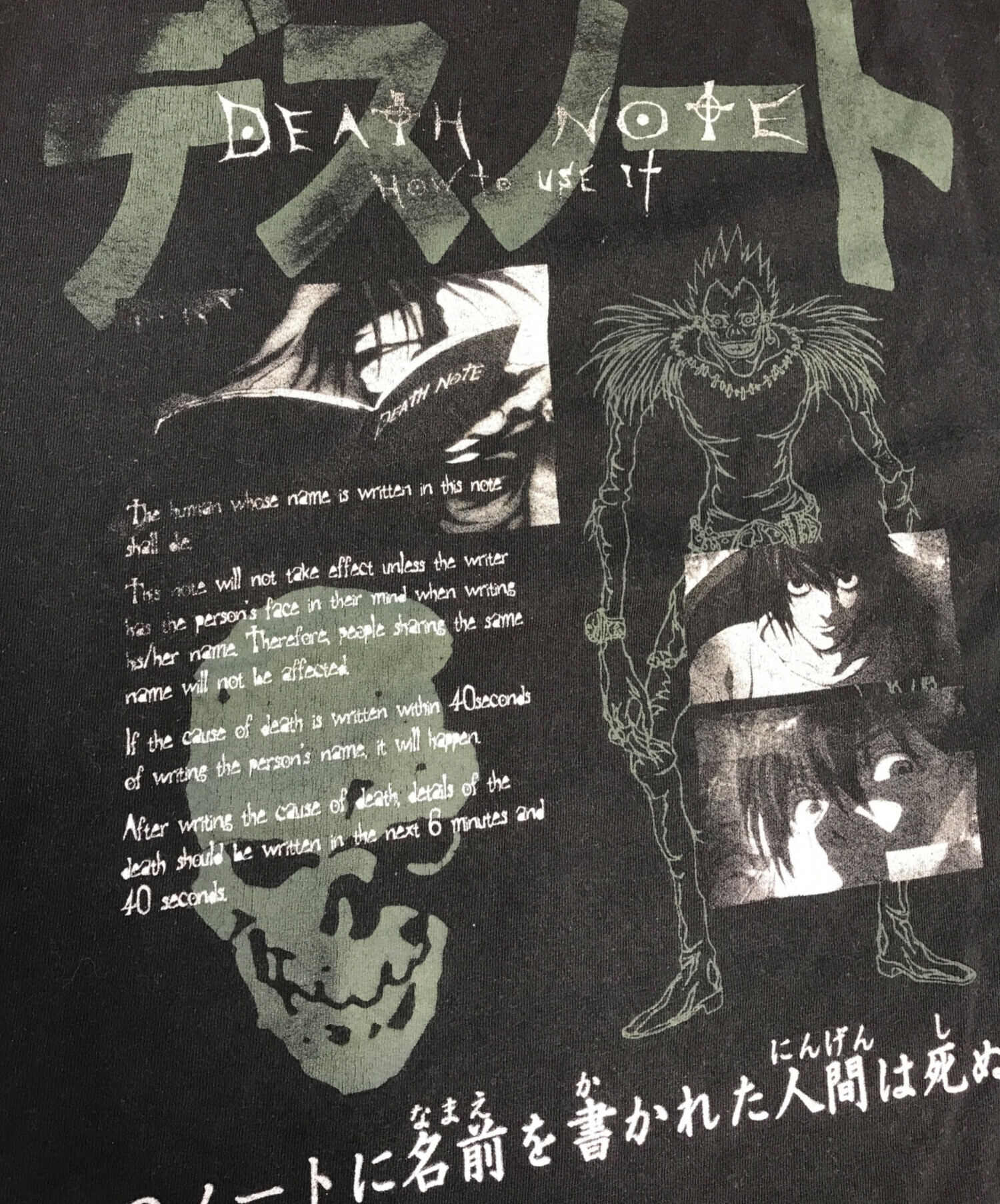 中古・古着通販】アニメーションTシャツ (アニメーションTシャツ) 00s 
