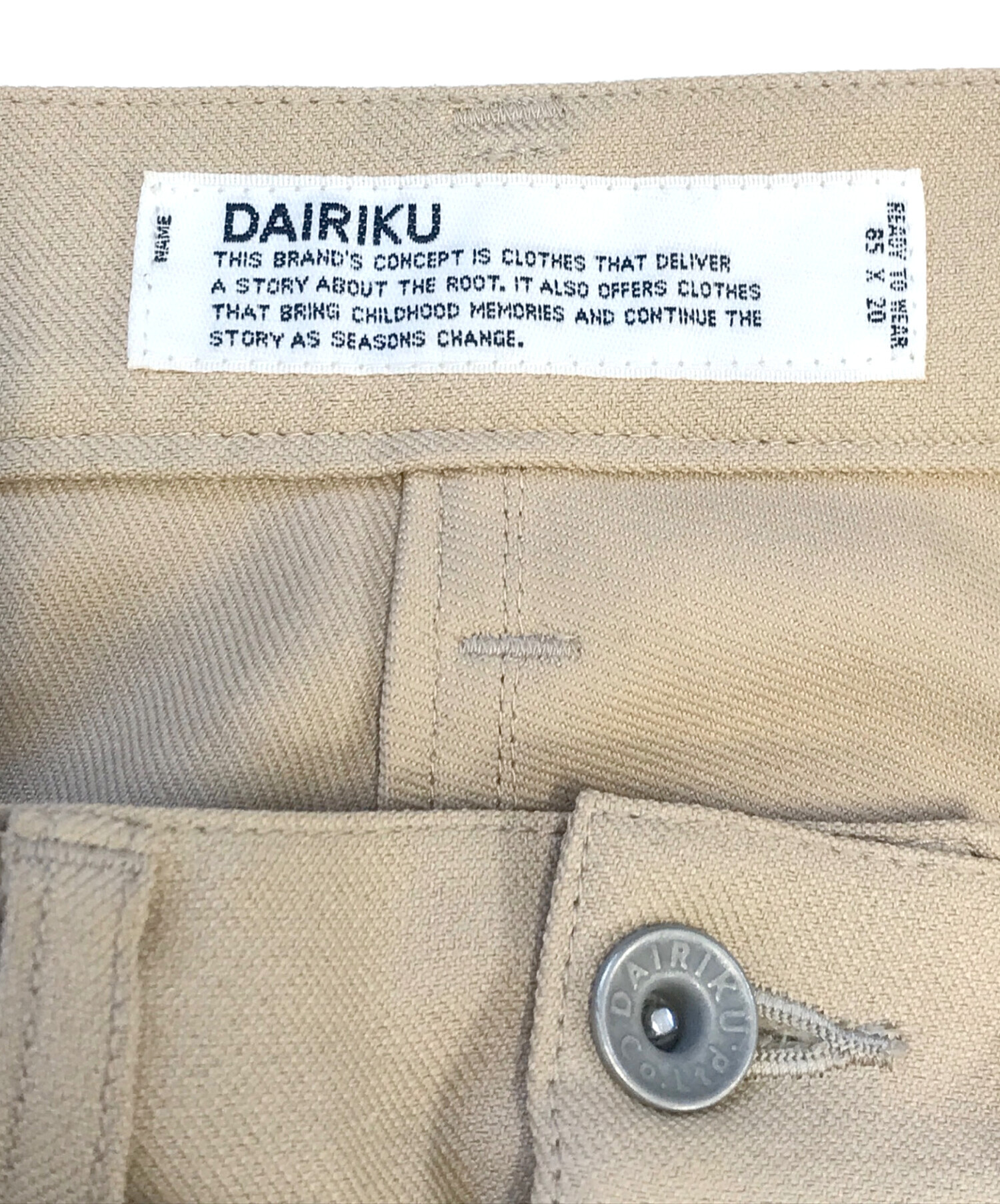中古・古着通販】DAIRIKU (ダイリク) Polyester Mini Skirt ベージュ