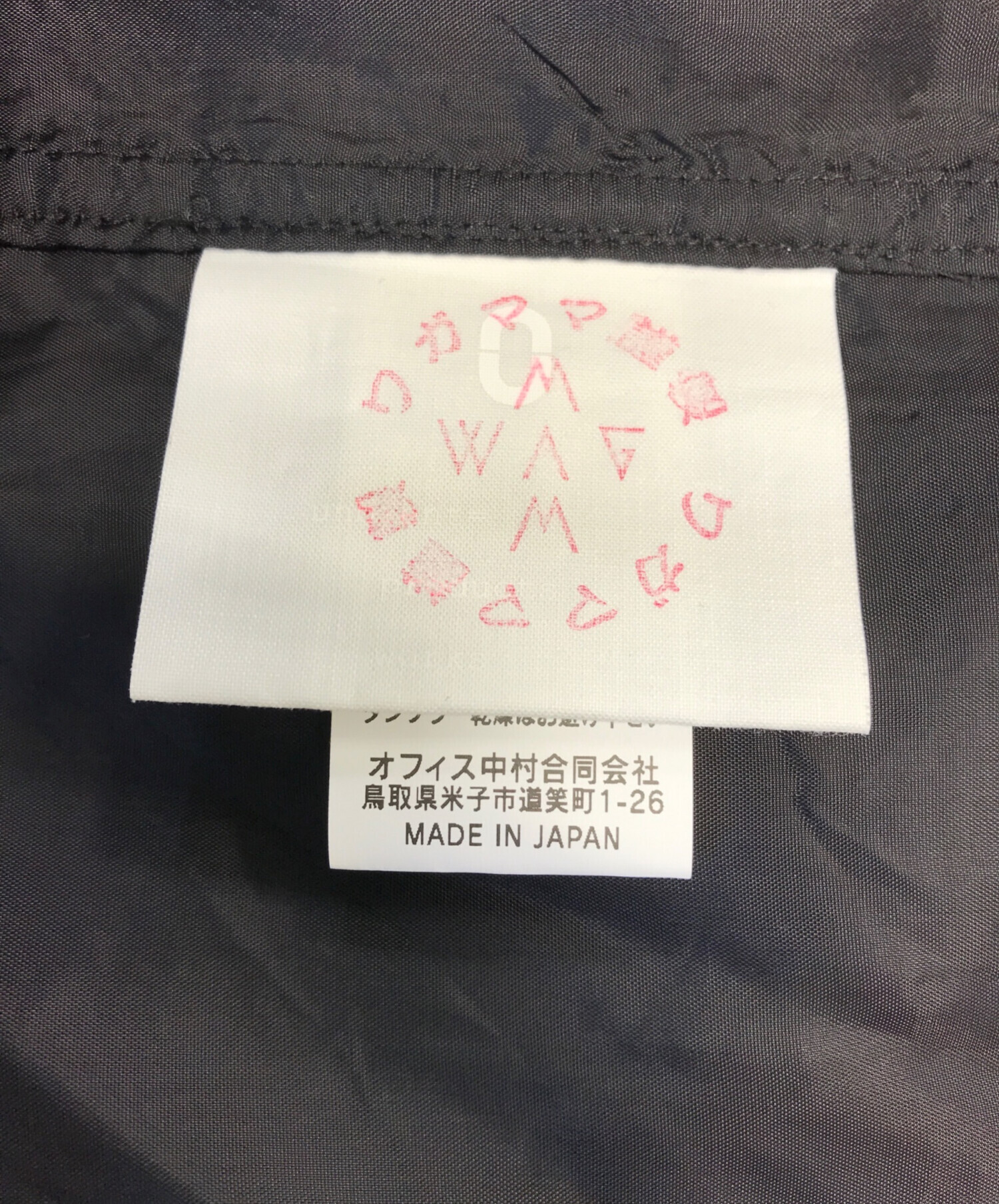 ◉アンファテイ　旧　ユースNA大　3本 中古・古着通販】un/unbient (アン/アンビエント) Ex.Lace Shirt