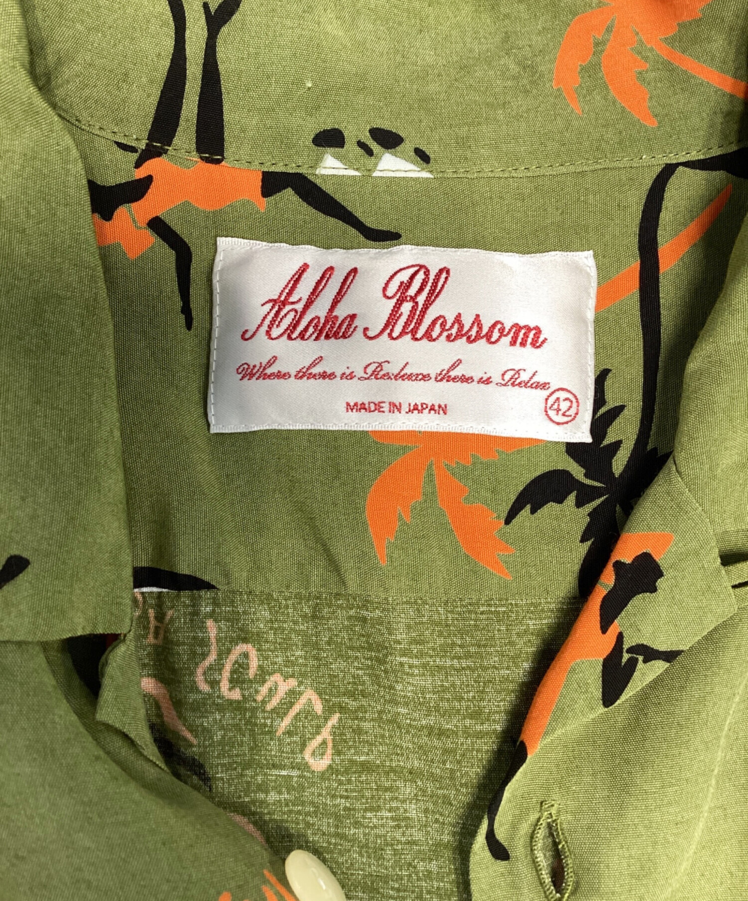 中古・古着通販】Aloha Blossom (アロハブロッサム) アロハ