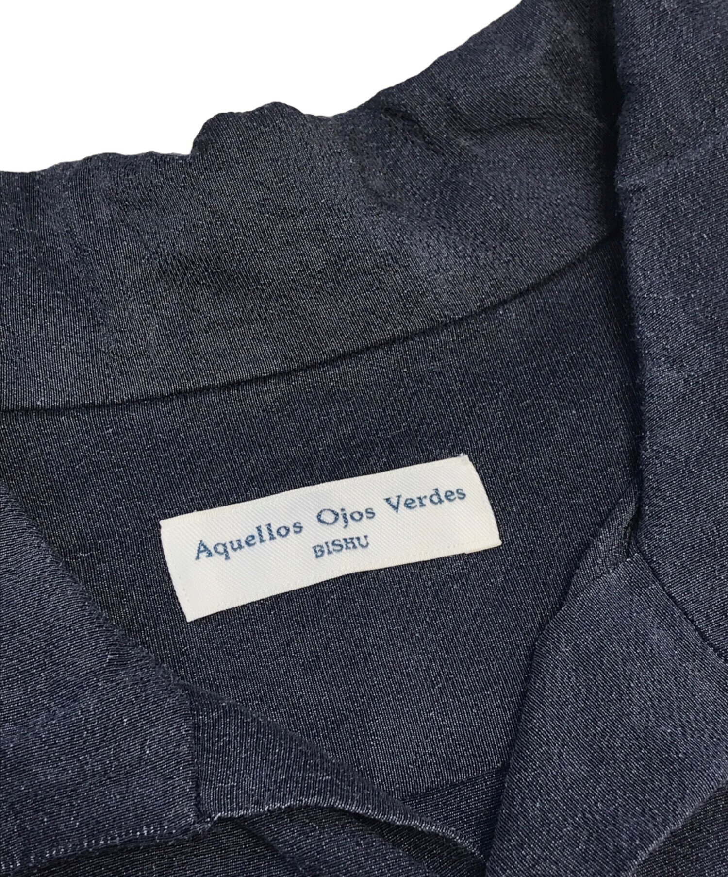 中古・古着通販】Aquellos Ojos Verdes (アケヨス オホス ヴェルデス