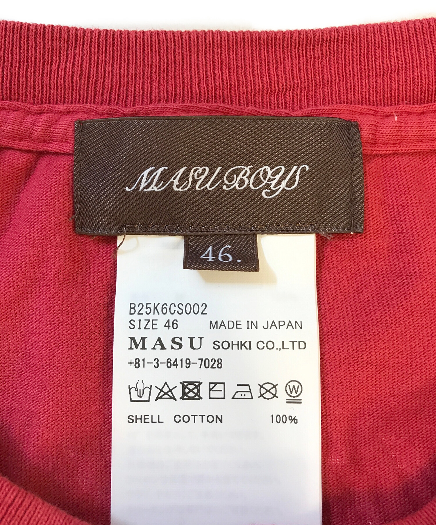 中古・古着通販】masu (エムエーエスユー) “MASU BOYS” T-SHIRT レッド