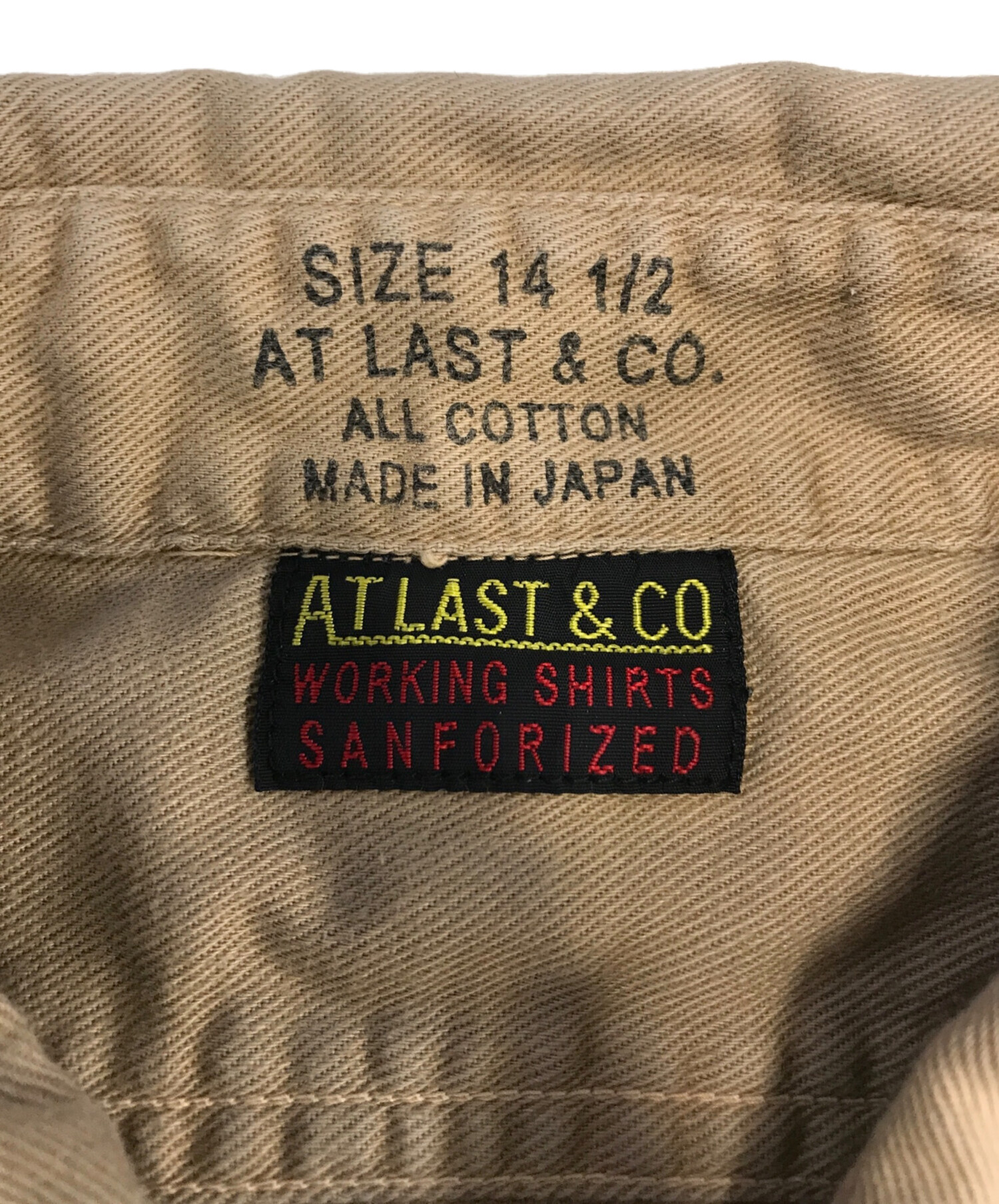 中古・古着通販】AT LAST (アットラスト) シャツ ブラウン サイズ:14 1