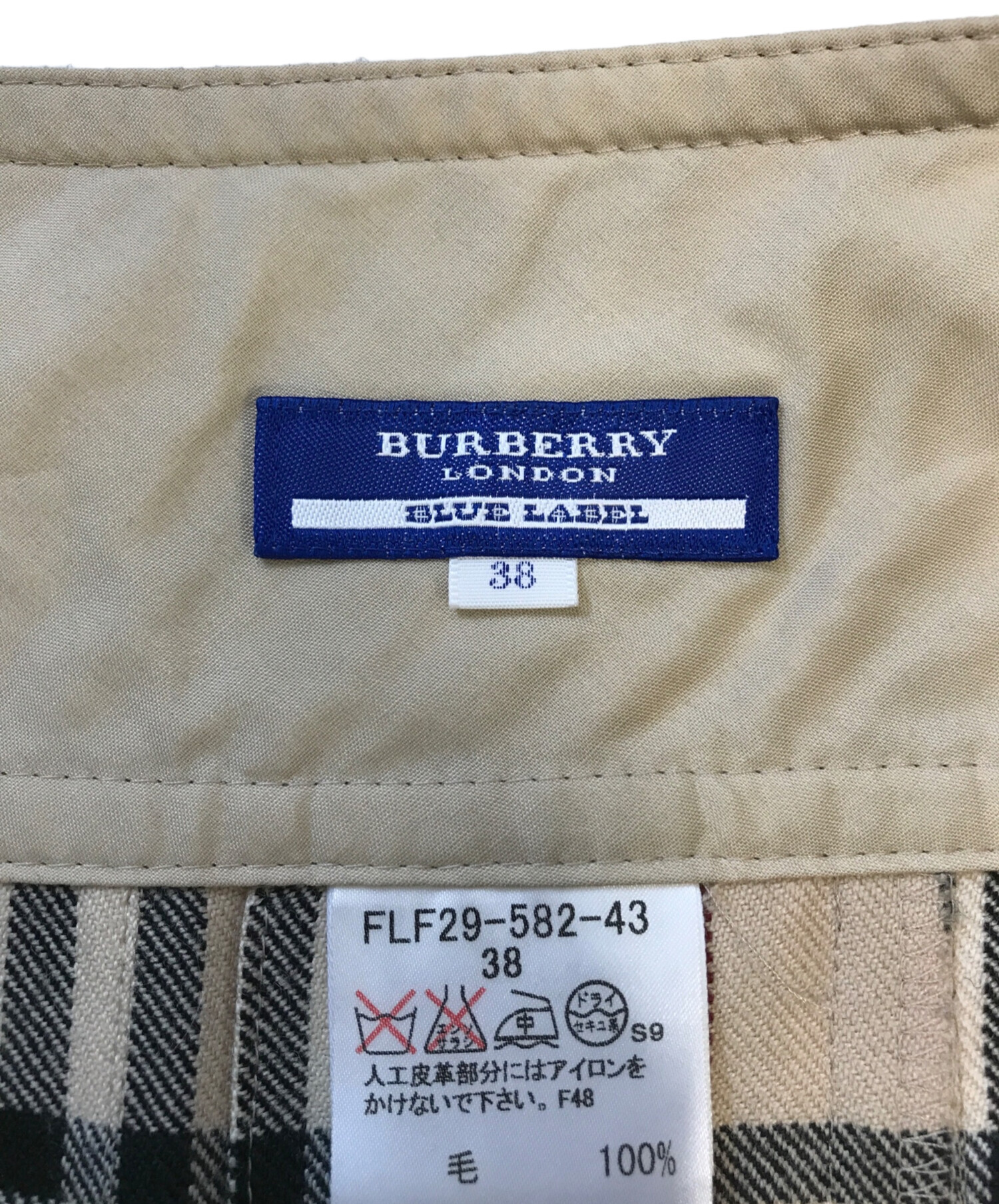 中古・古着通販】BURBERRY BLUE LABEL (バーバリーロンドンブルー