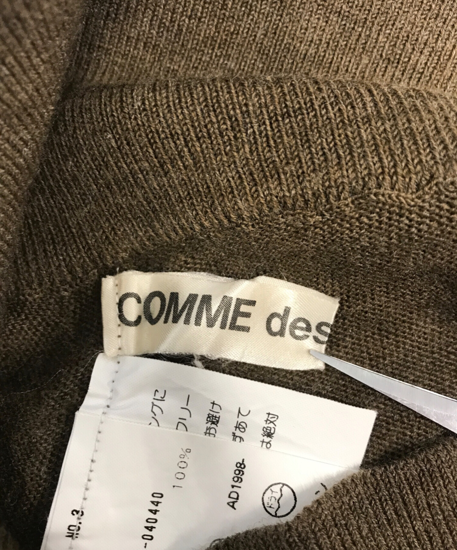 タオ　コムデギャルソン　レギンス 中古・古着通販】COMME des GARCONS (コムデギャルソン) 90's レギンス