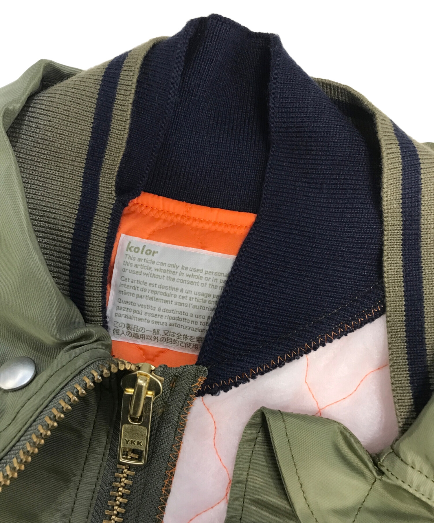 中古・古着通販】KOLOR (カラー) 再構築ナイロンサテンブルゾン