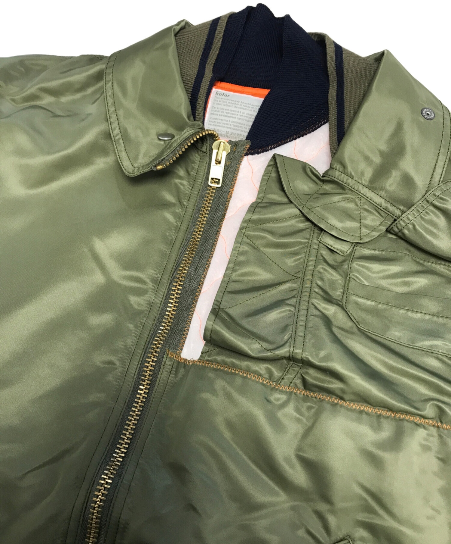 中古・古着通販】KOLOR (カラー) 再構築ナイロンサテンブルゾン