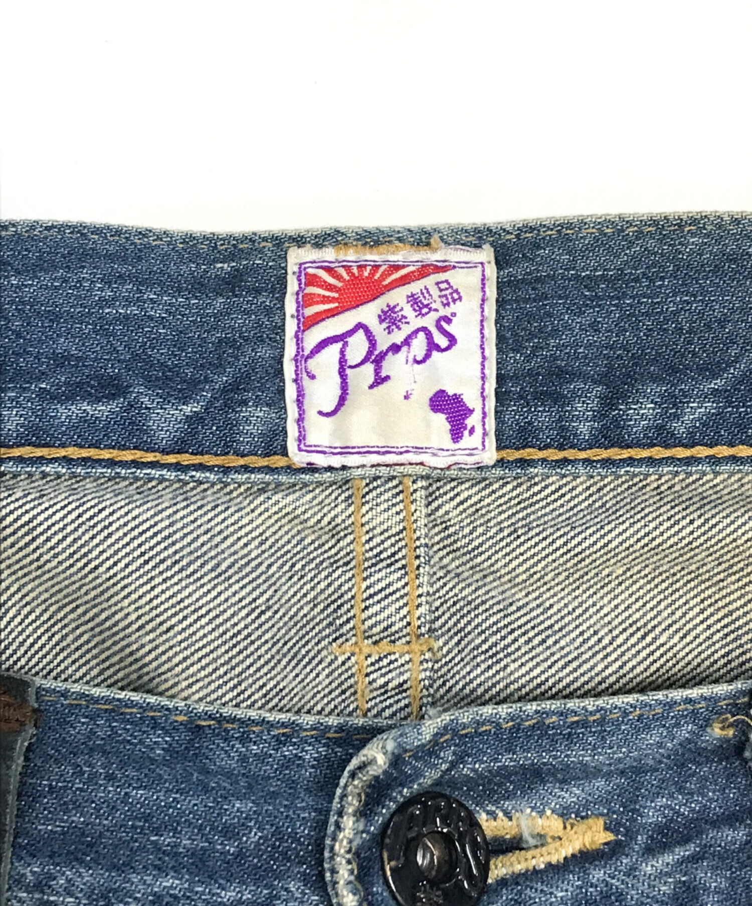 中古・古着通販】PRPS (ピーアルピーエス) 加工デニムパンツ