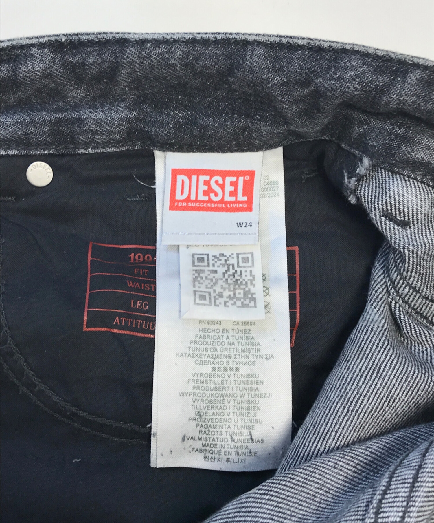中古・古着通販】DIESEL (ディーゼル) relaxed jeans 1996 d sire