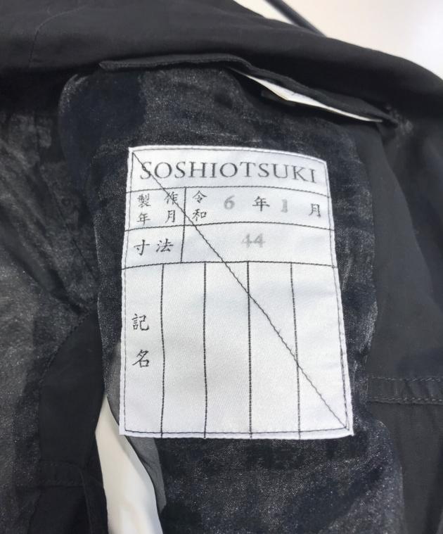 中古・古着通販】SOSHIOTSUKI (ソウシ オオツキ) KIMONO BREASTED