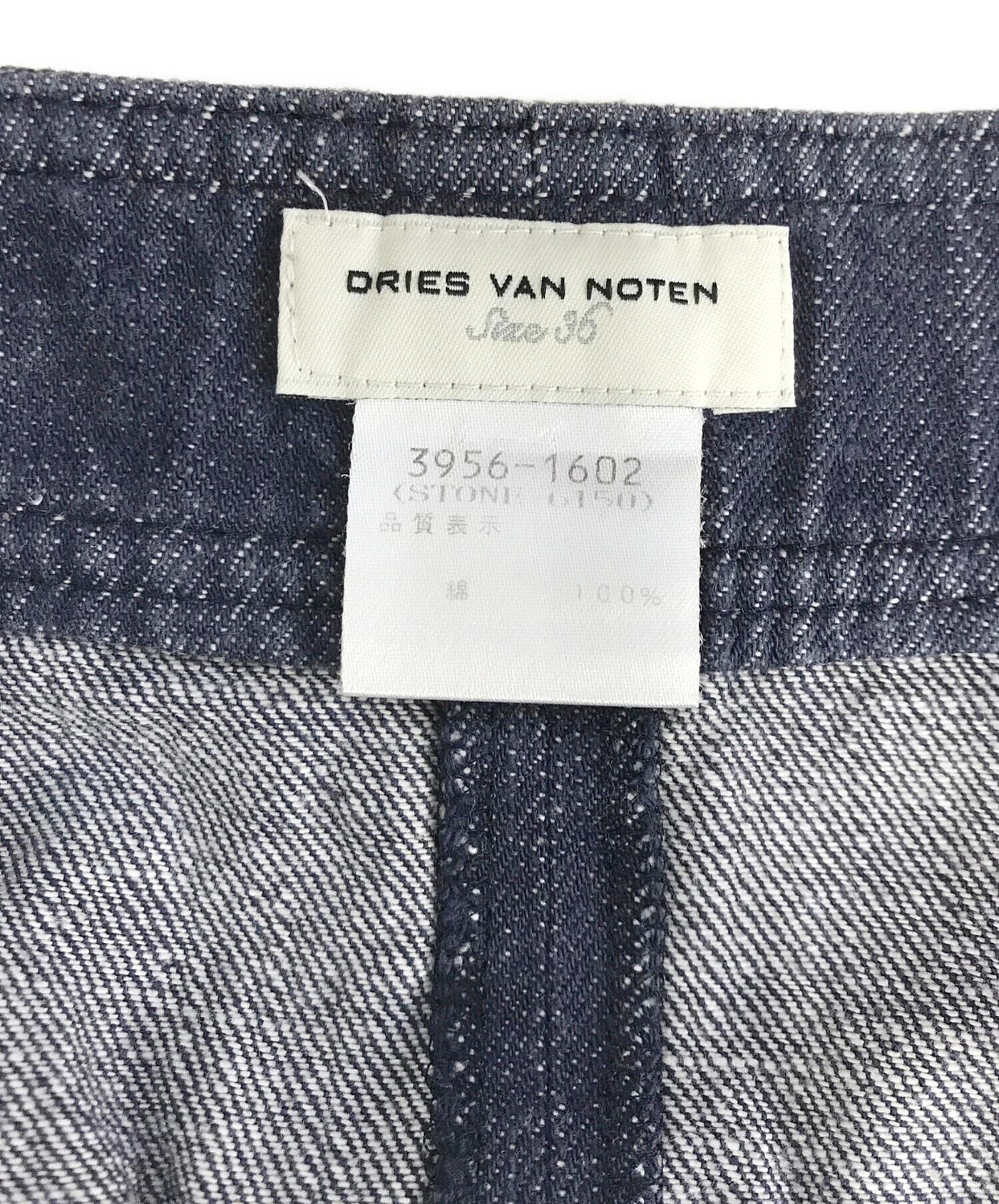 DRIES VAN NOTEN 未使用スカートサイズ　36 中古・古着通販】DRIES VAN NOTEN (ドリスヴァンノッテン) デニム