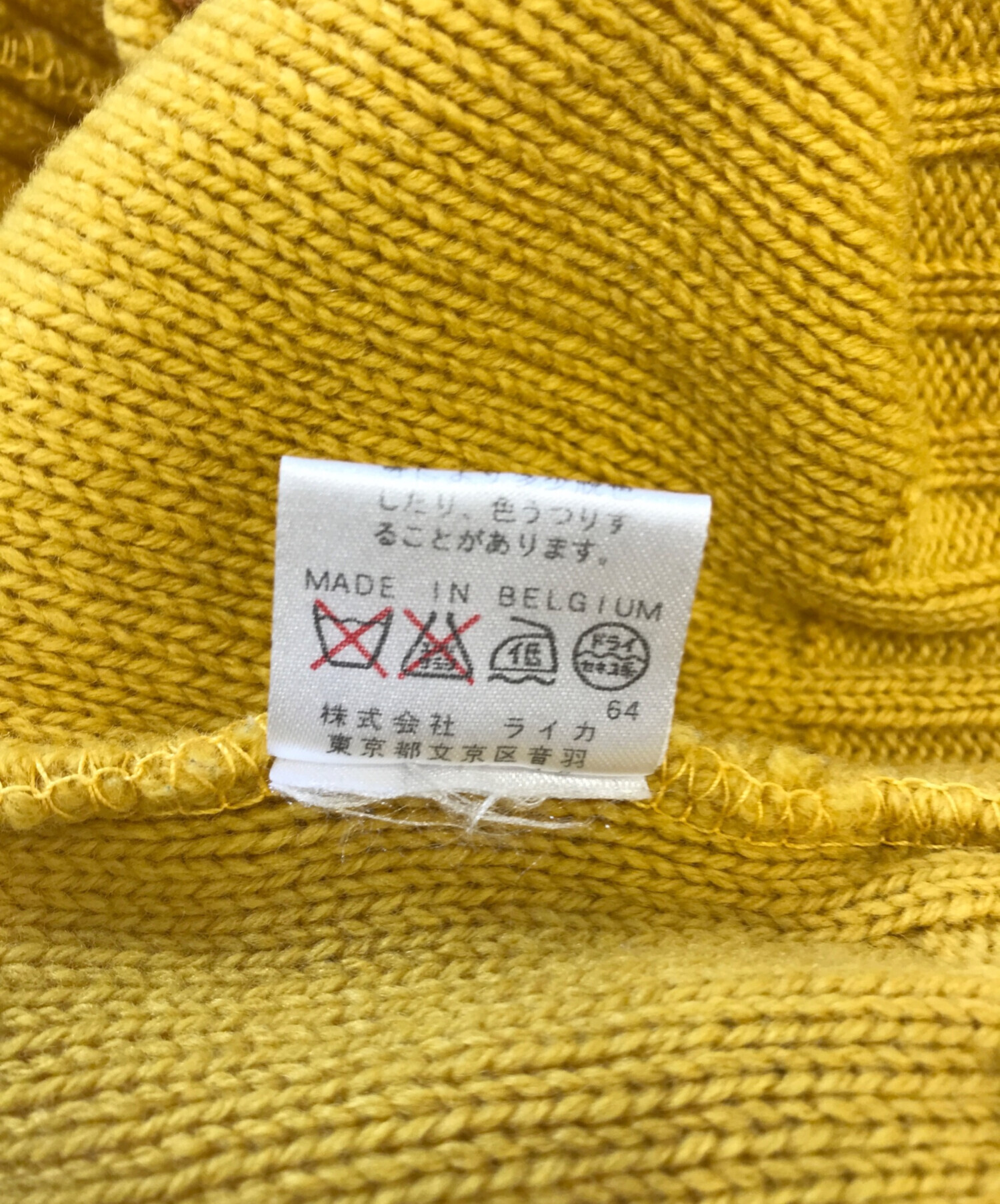 中古・古着通販】DRIES VAN NOTEN (ドリスヴァンノッテン) Vネック