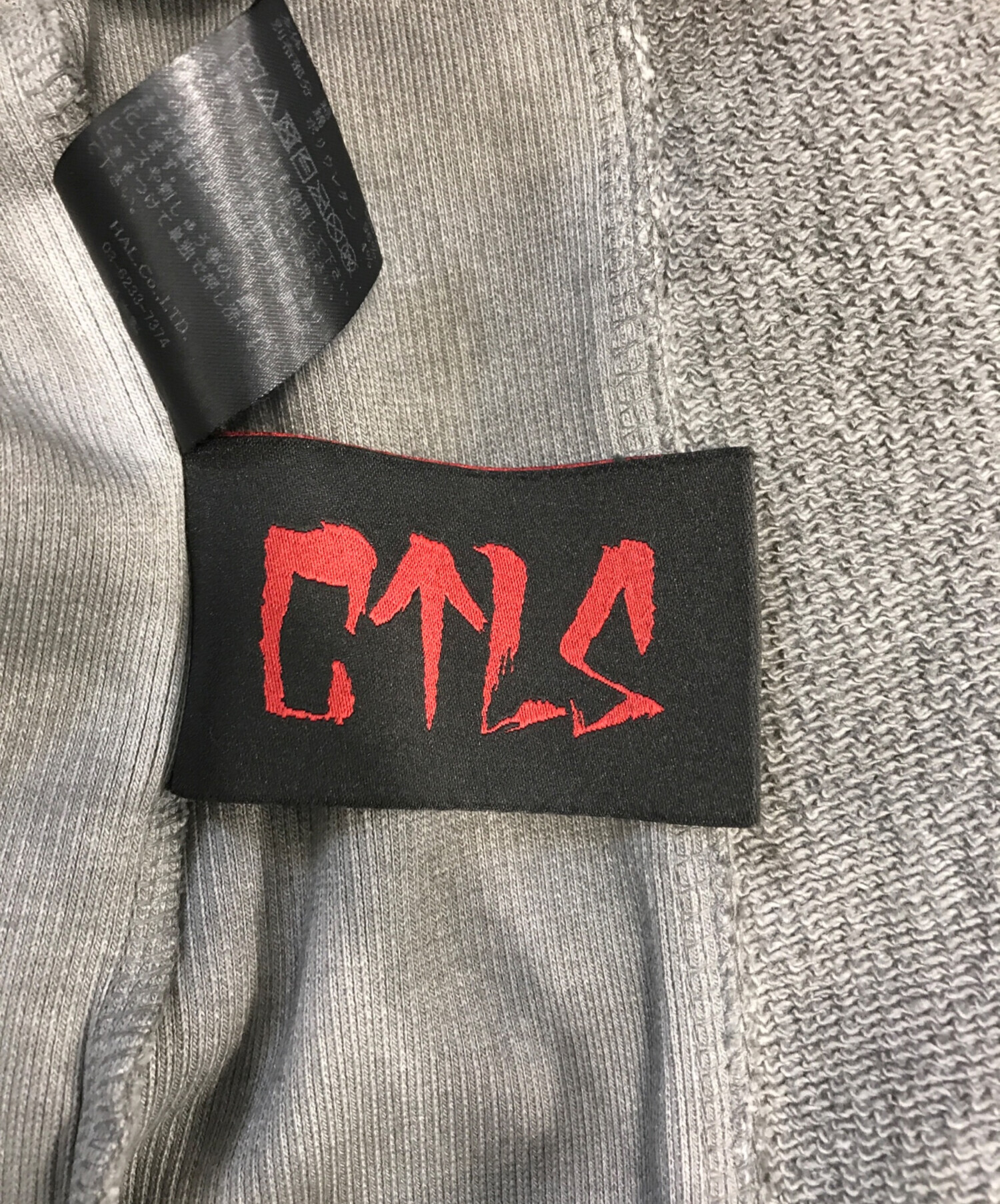 中古・古着通販】CVTVLIST (カタリスト) ダメージ加工プルオーバー