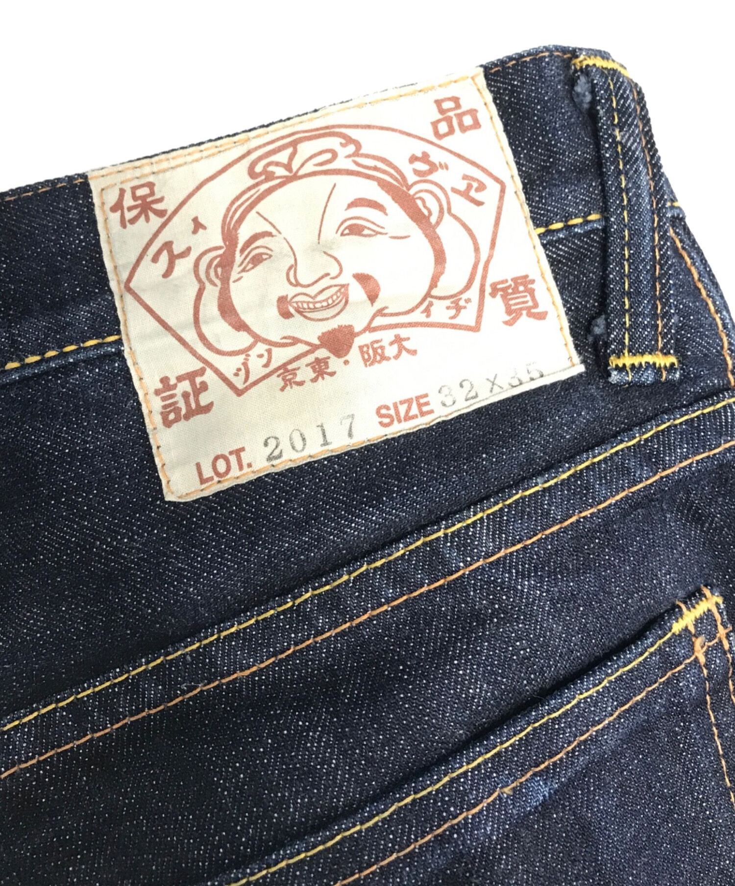 中古・古着通販】EVISU (エヴィス) lot2017 デニムパンツ インディゴ