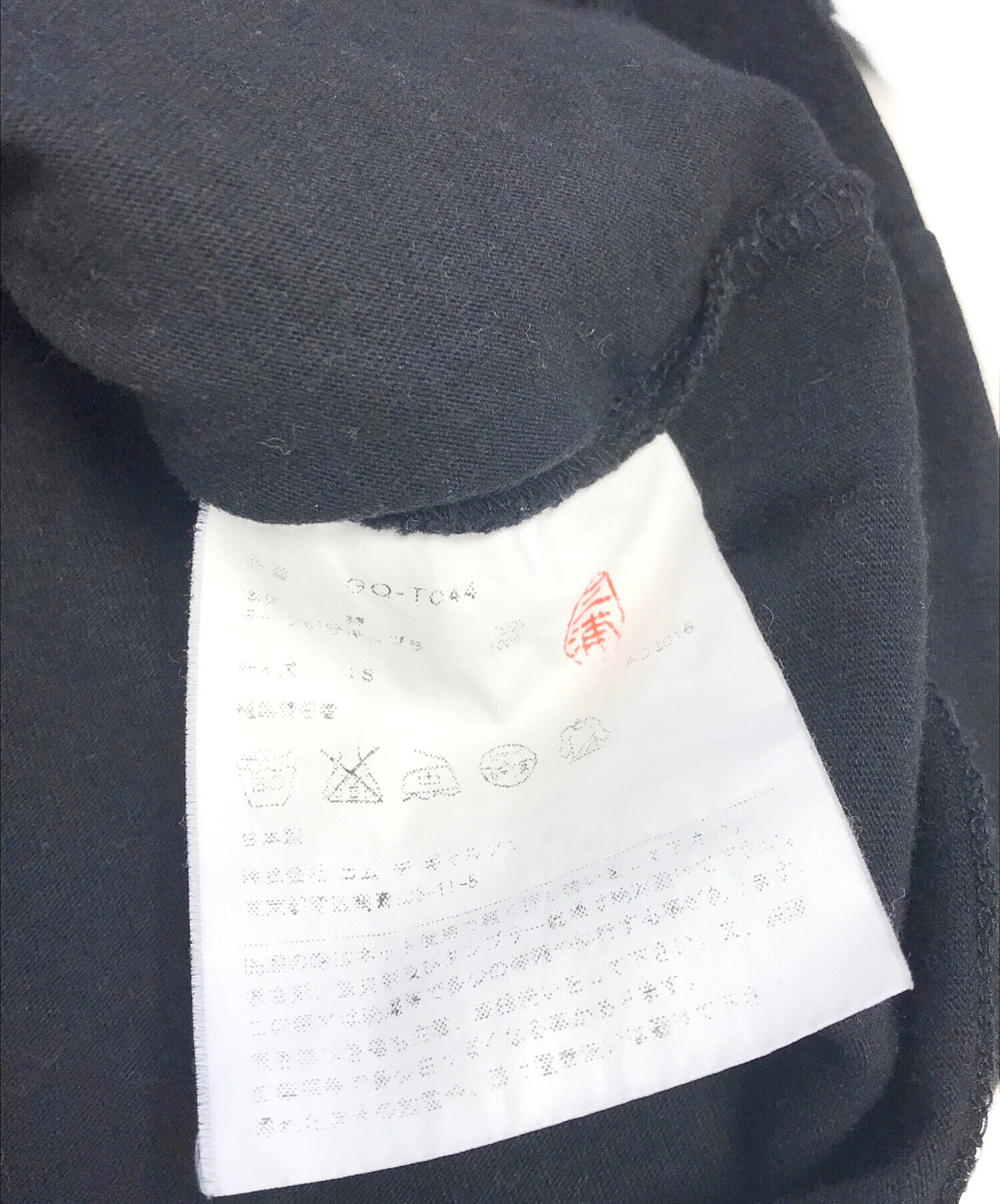 中古・古着通販】COMME des GARCONS (コムデギャルソン) 短冊L/S 