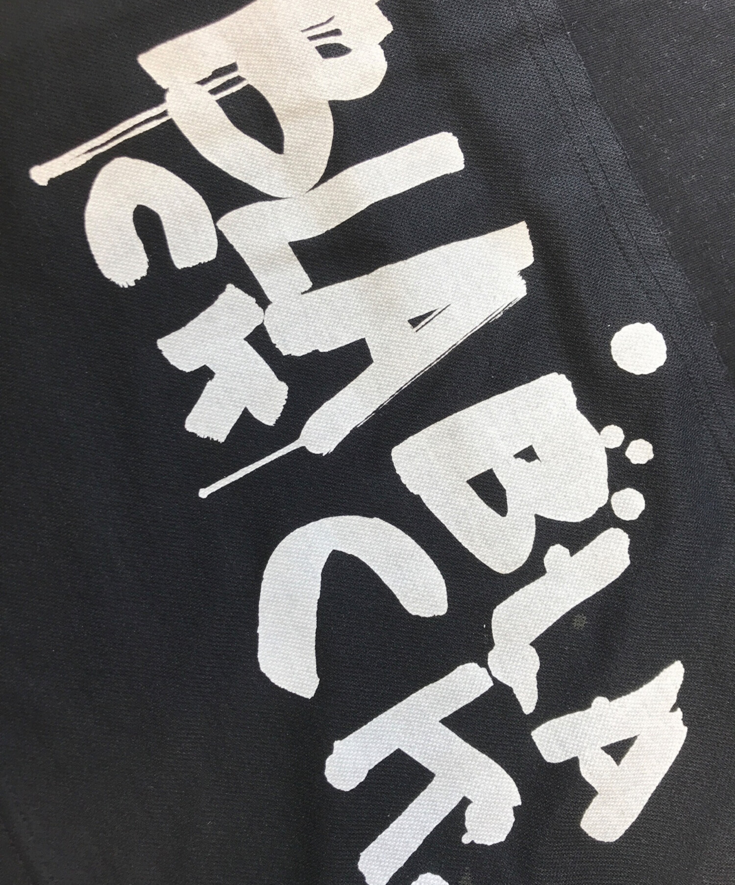COMME des GARCONS コムデギャルソン AD2007 ストレッチ Tシャツ GT-T045 サイズS ブラック レディース 古着 中古 USED 中古・古着通販】BLACK COMME des GARCONS (ブラックコムデギャルソン