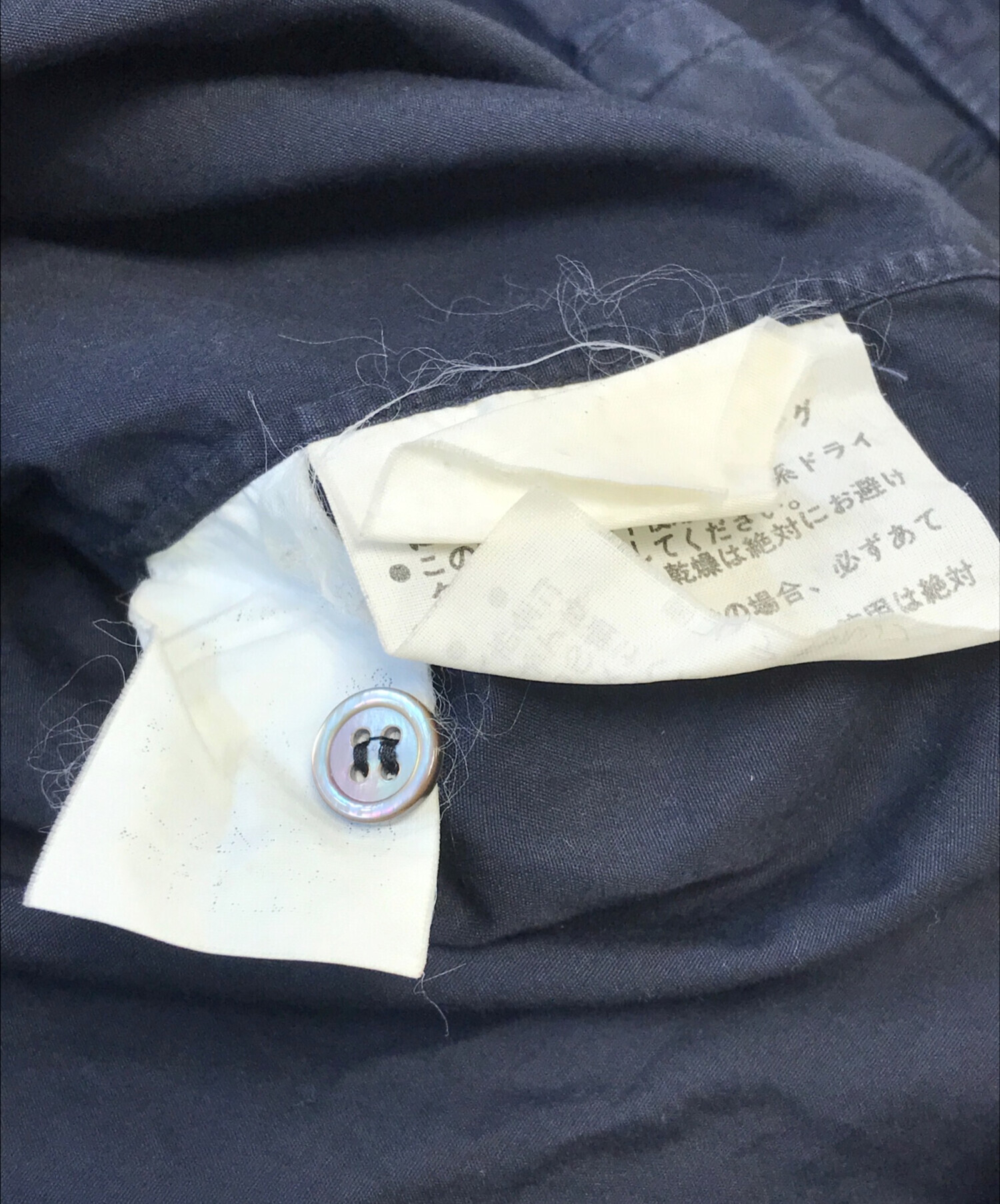 中古・古着通販】COMME des GARCONS HOMME (コムデギャルソン オム