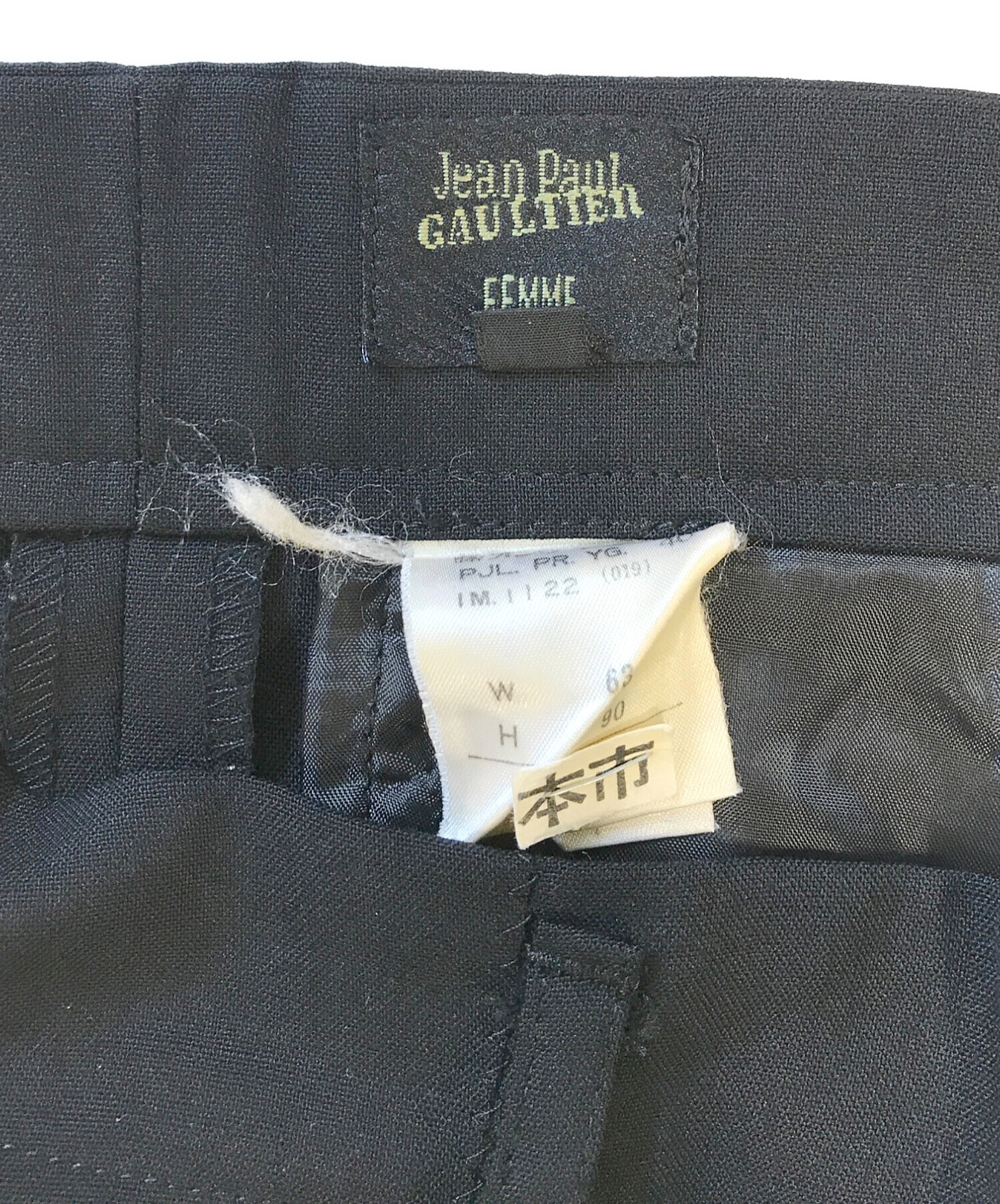 中古・古着通販】Jean Paul Gaultier FEMME (ジャンポールゴルチエ