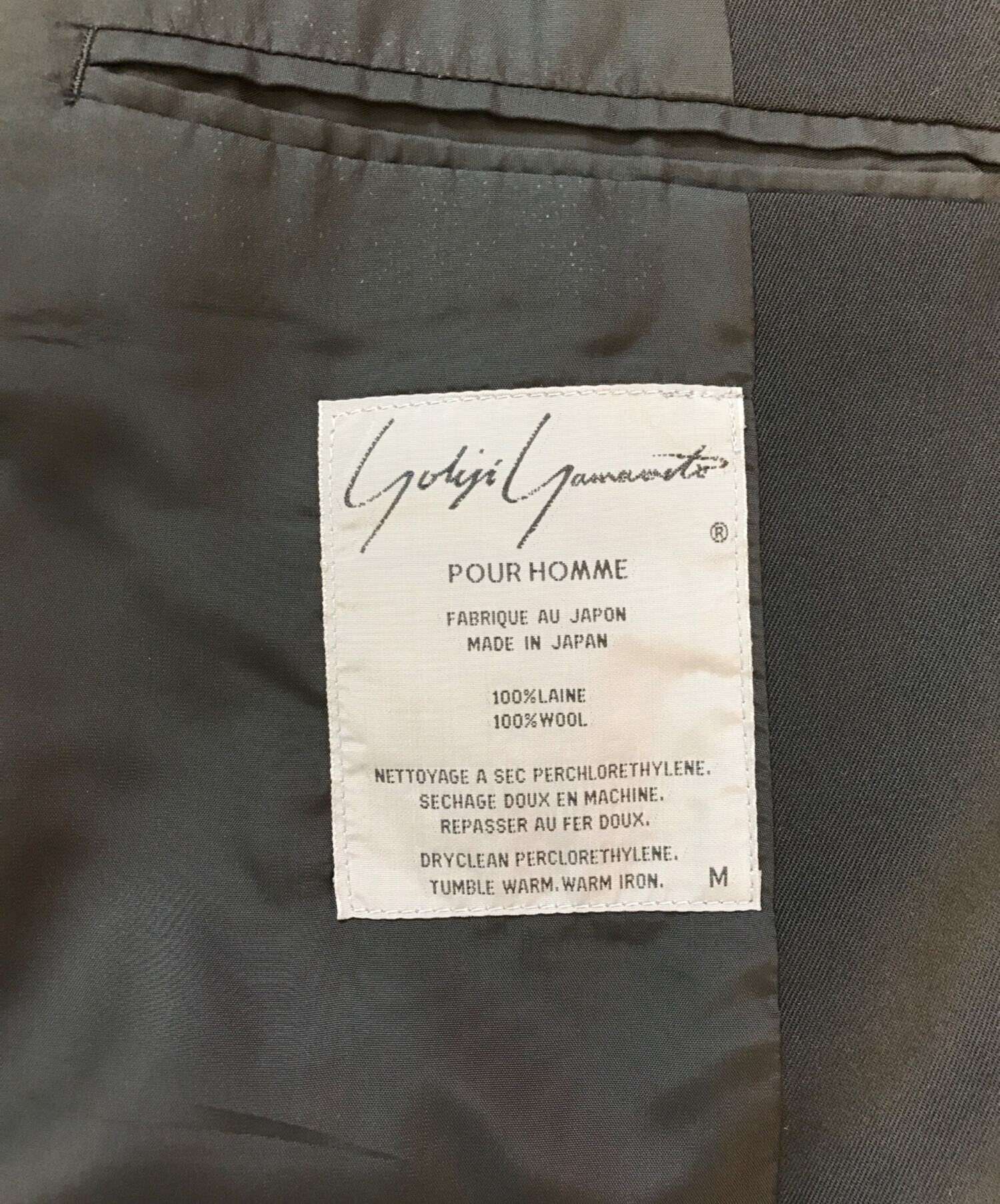 美品 ギャングスター期⭐️ヨウジヤマモトプールオム テーラードジャケット ギャバ ヨウジヤマモトプールオム 18ss ウールギャバ テーラードジャケット