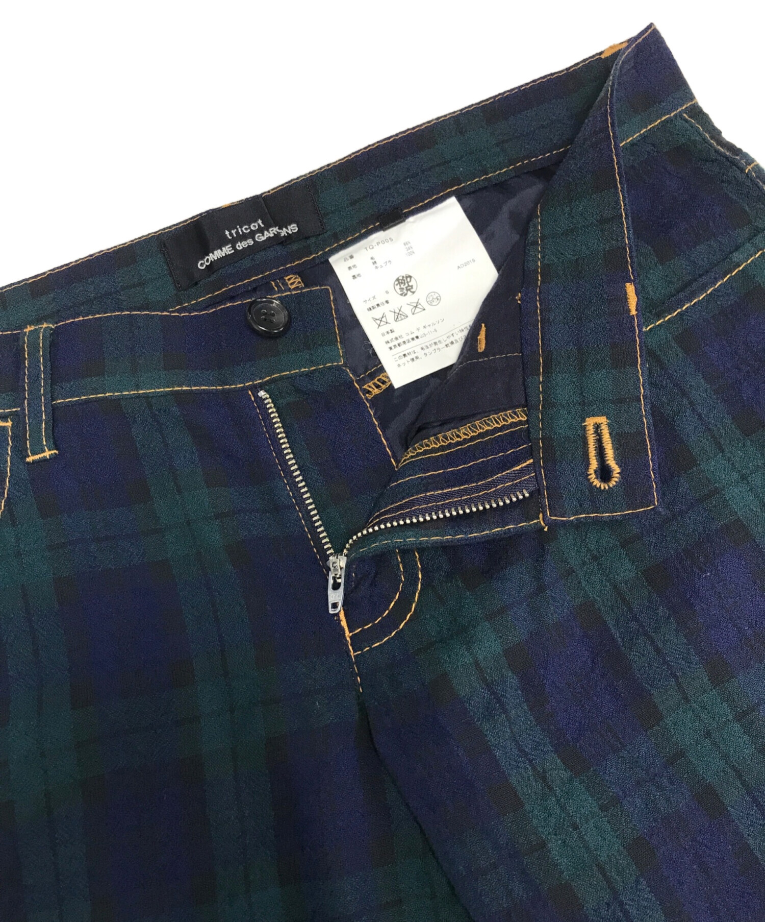 中古・古着通販】tricot COMME des GARCONS (トリココムデギャルソン