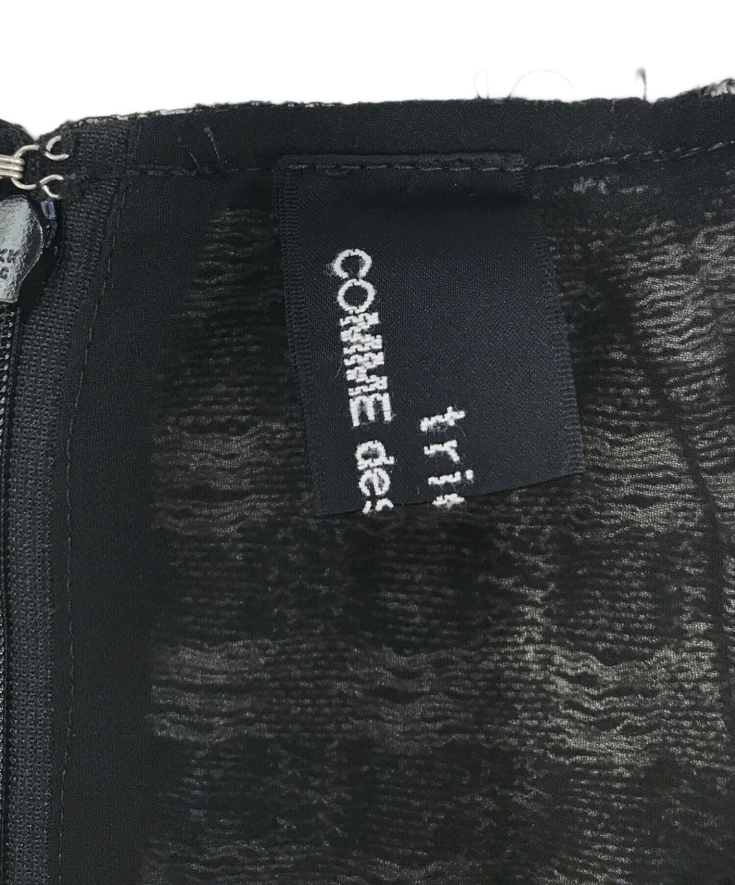 中古・古着通販】tricot COMME des GARCONS (トリココムデギャルソン