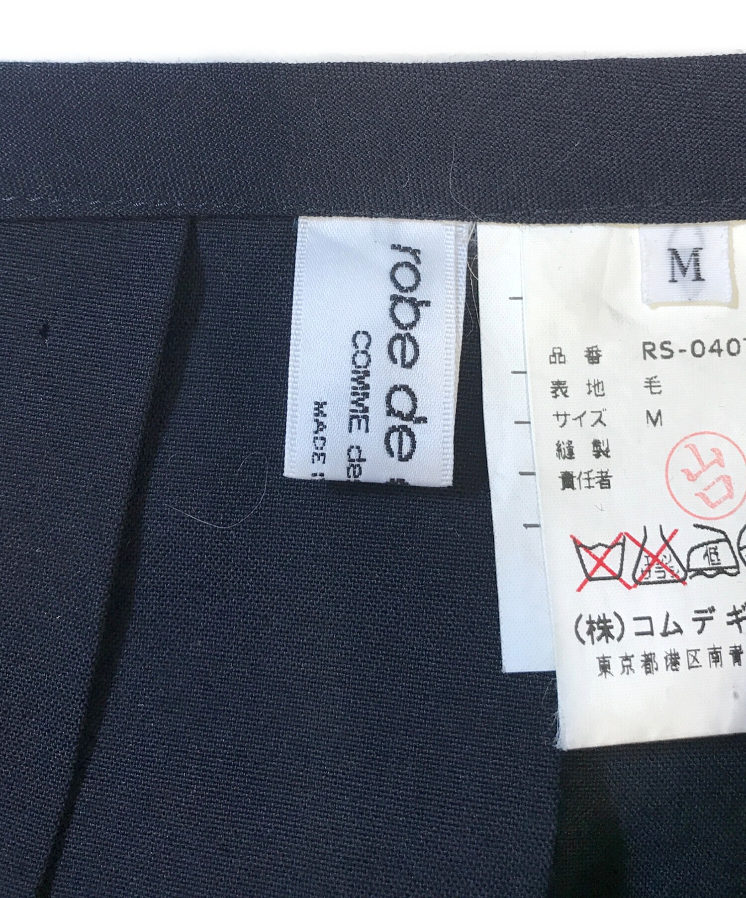 中古・古着通販】ROBE DE CHAMBRE COMME DES GARCONS (ローブド