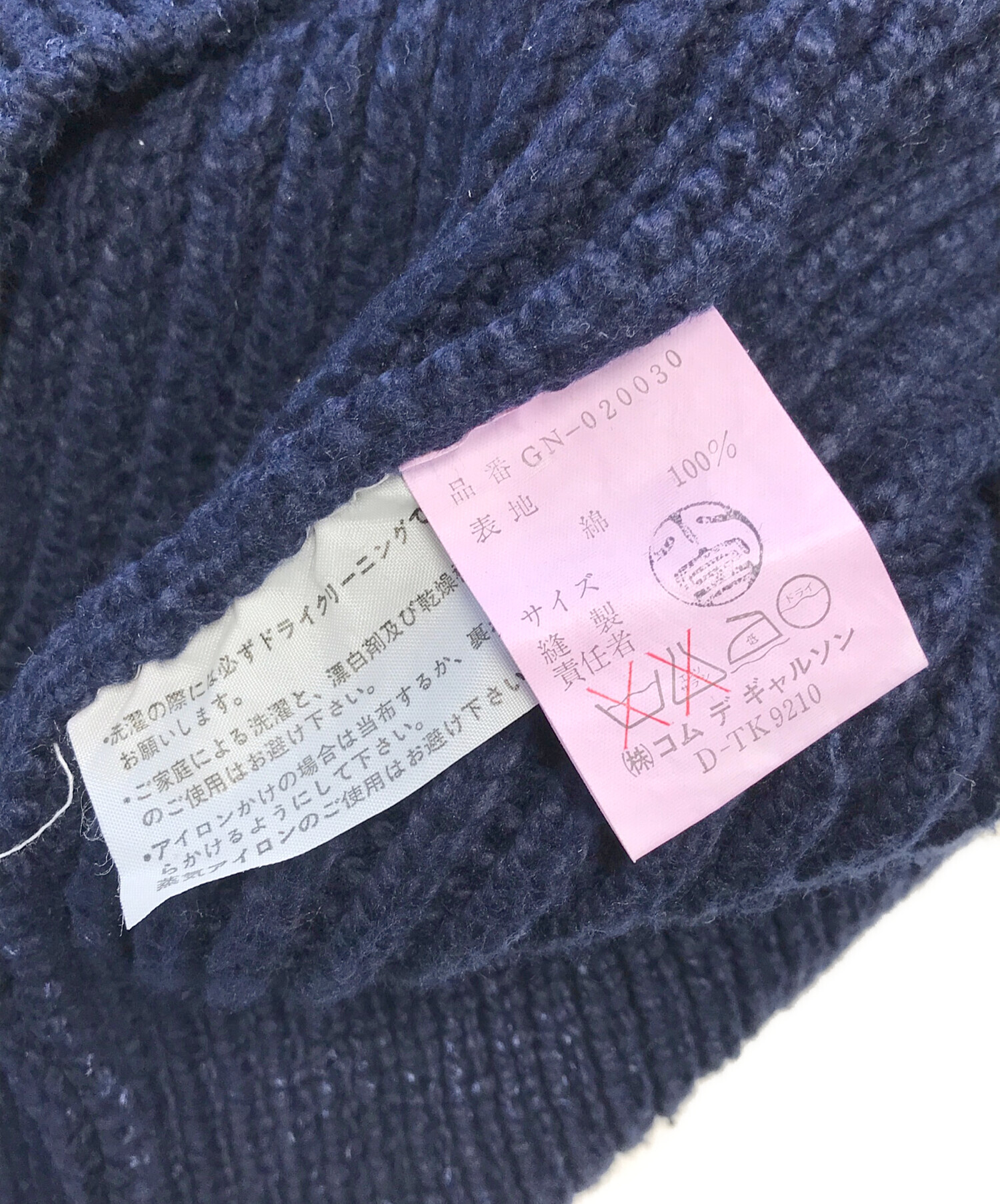 COMME des GARCONS SHIRT ニットベスト 再構築 マフラー 中古・古着通販】COMME des GARCONS (コムデギャルソン) 80's ニット