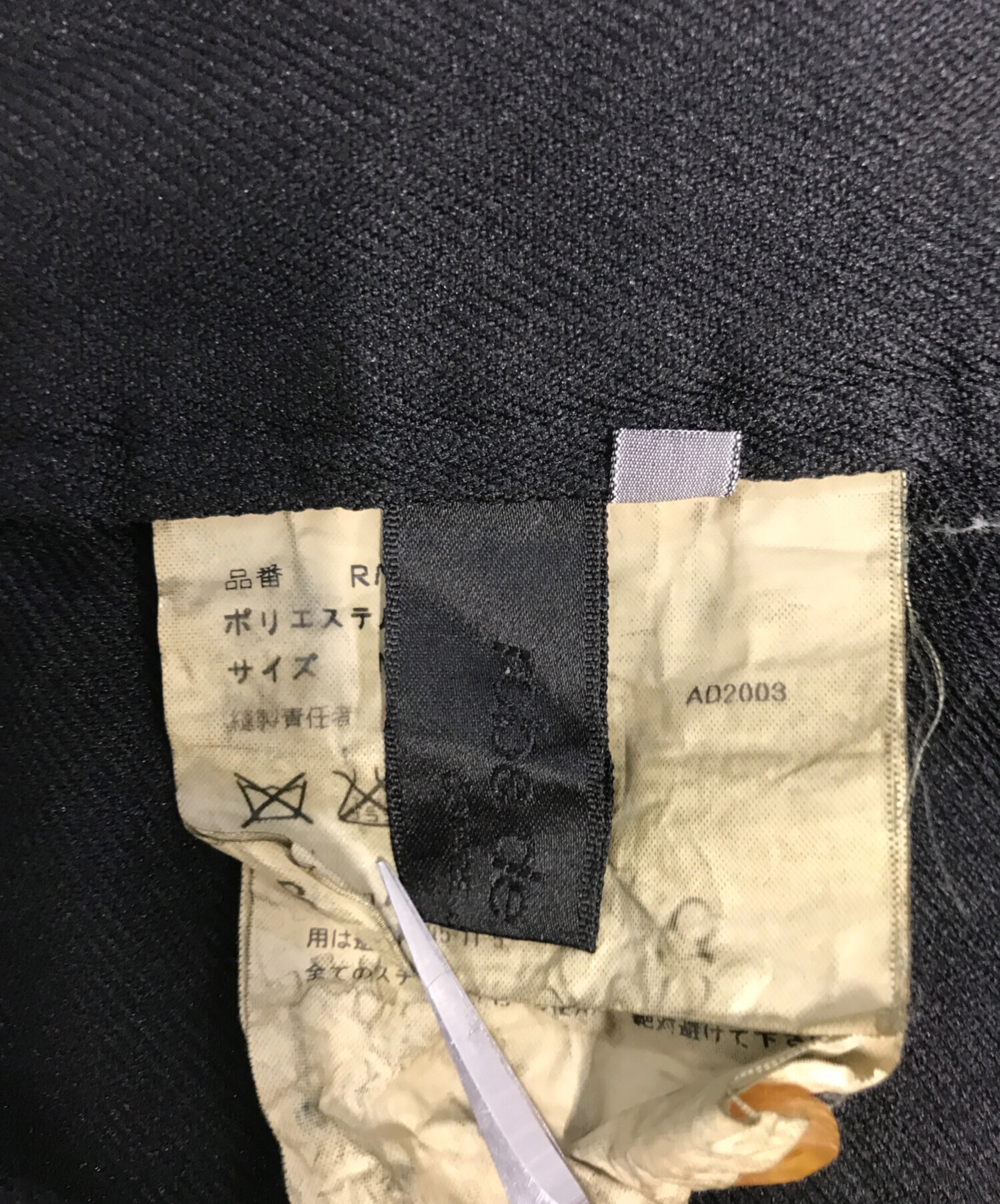 中古・古着通販】ROBE DE CHAMBRE COMME DES GARCONS (ローブド
