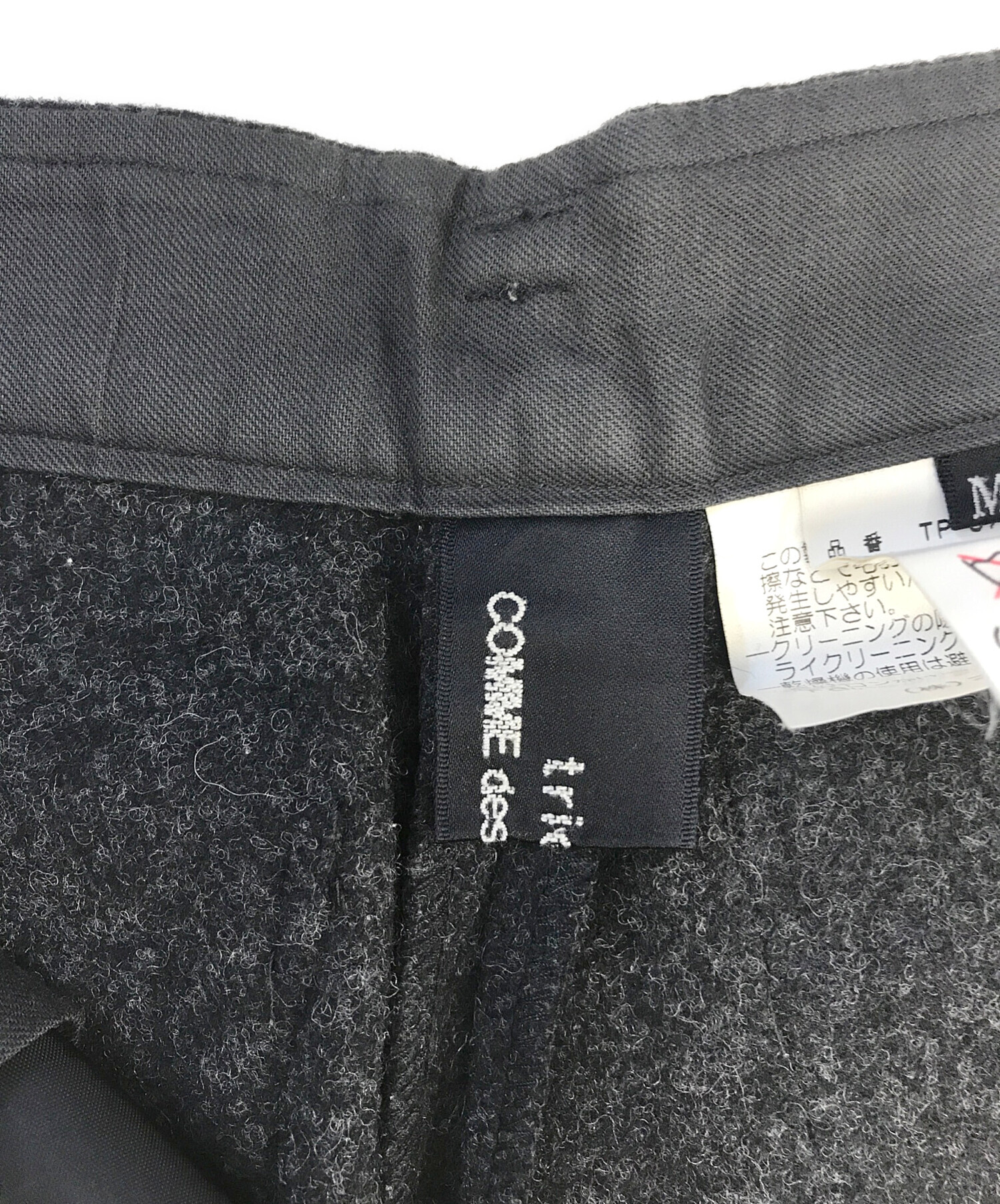 中古・古着通販】tricot COMME des GARCONS (トリココムデギャルソン
