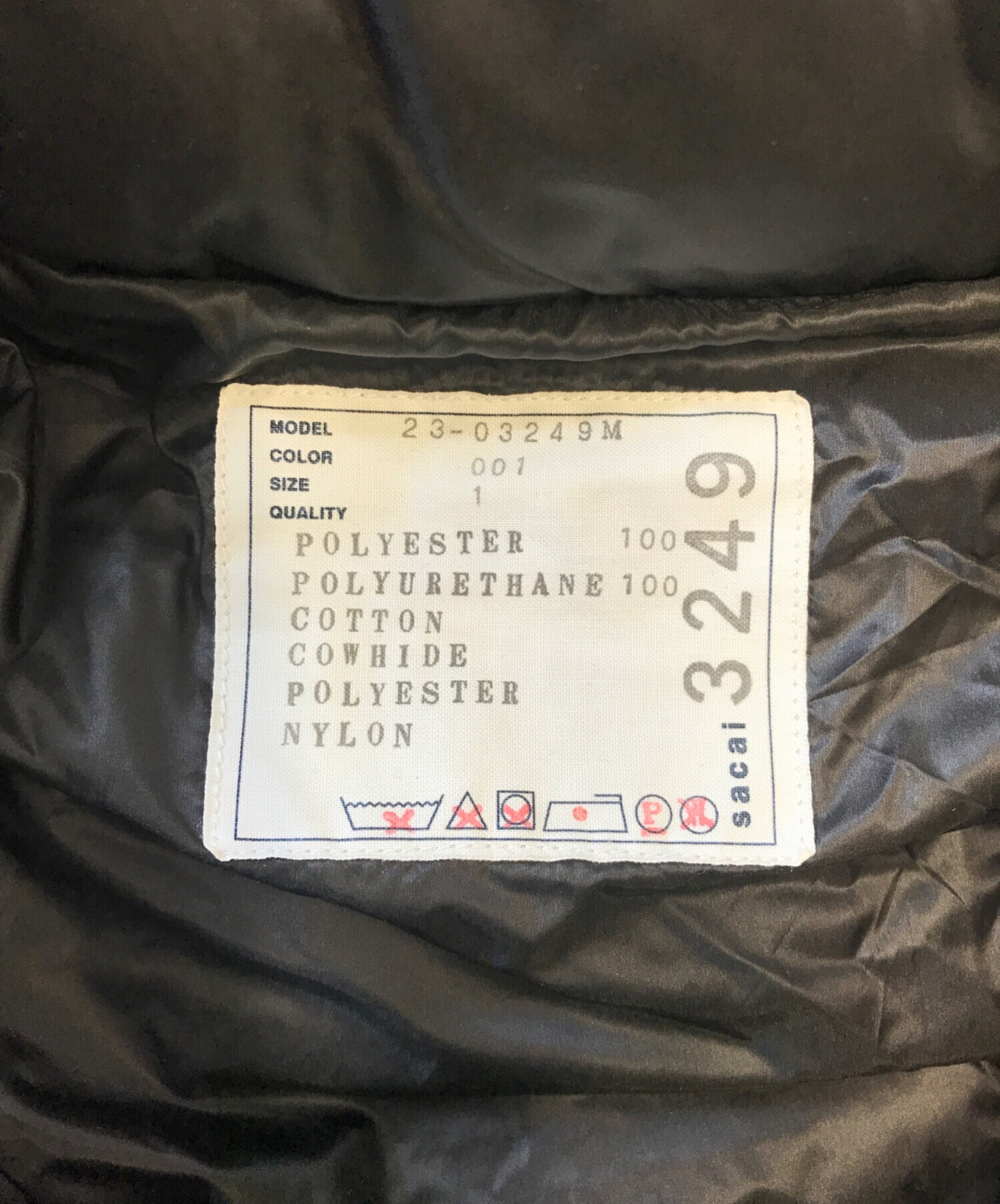 中古・古着通販】sacai (サカイ) Matte Taffeta Water-Repellent