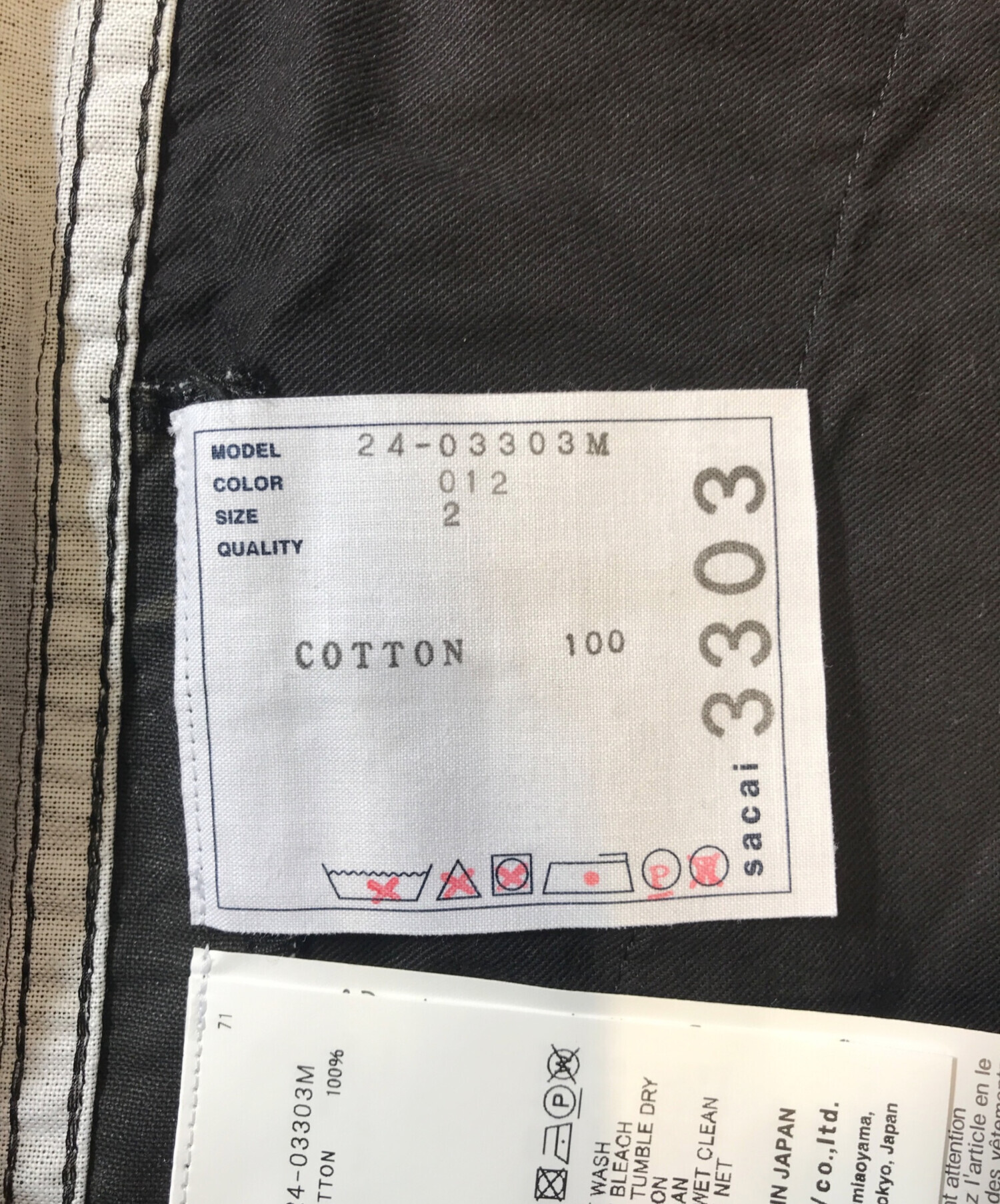 中古・古着通販】sacai (サカイ) フローラル ショートパンツ ブラック 