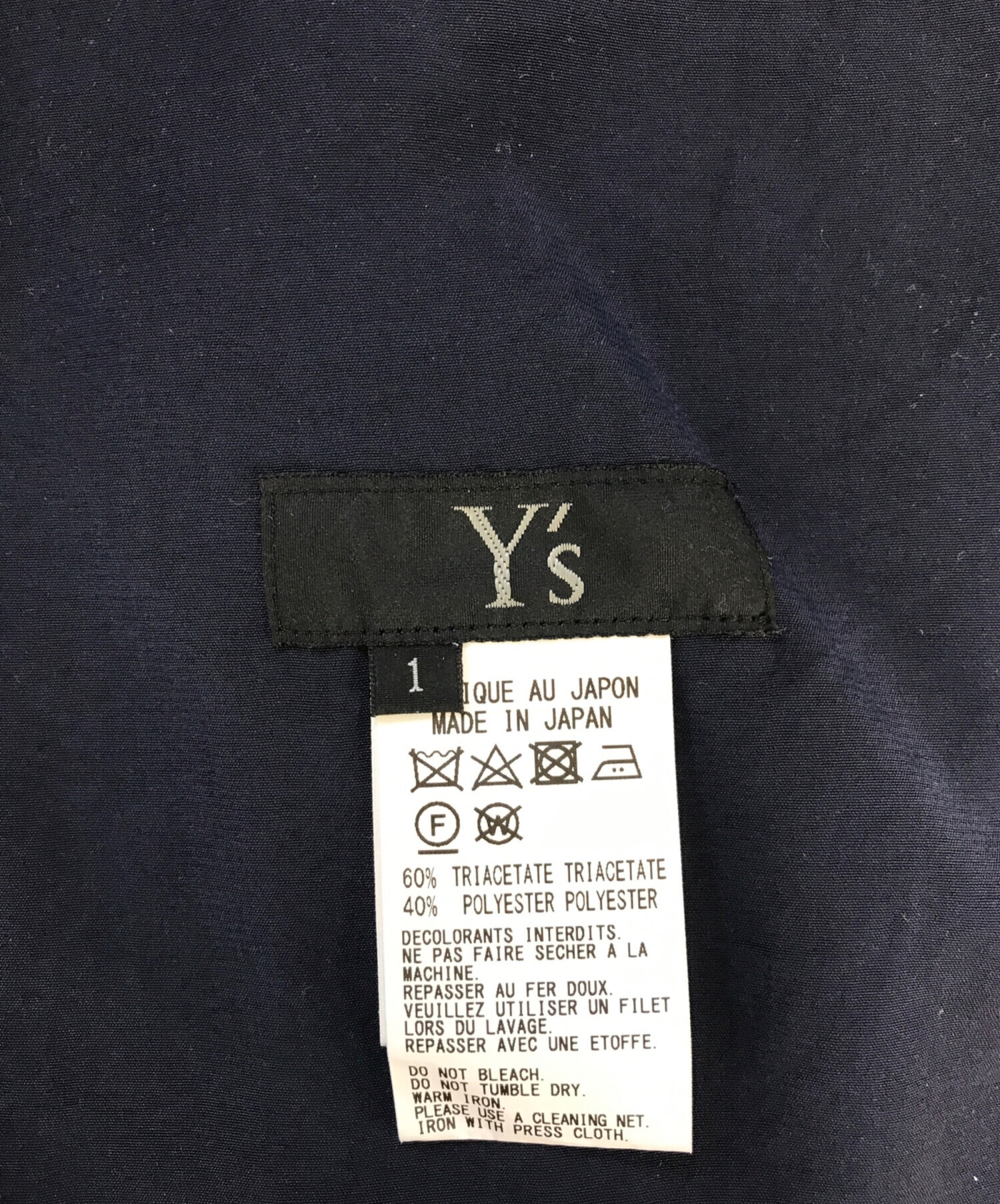 中古・古着通販】Y's (ワイズ) ピンタックシャツワンピース ネイビー