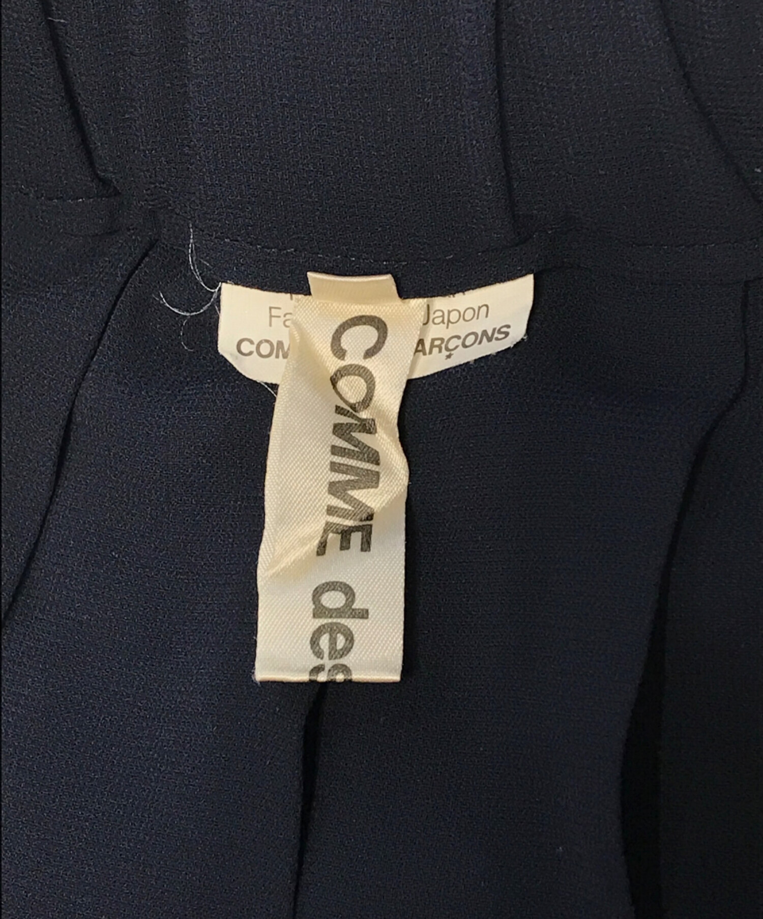 中古・古着通販】COMME des GARCONS (コムデギャルソン) バルーン