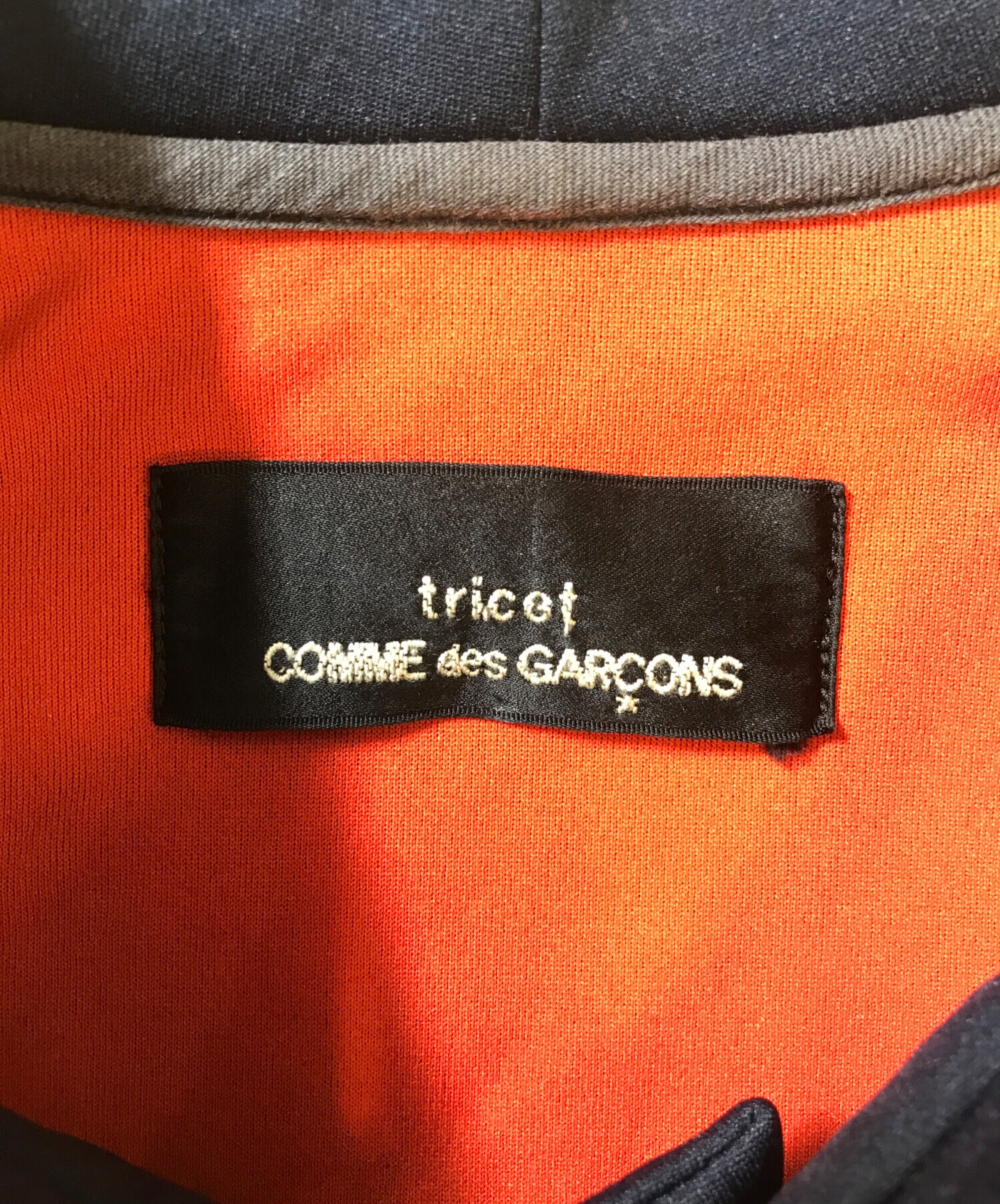 中古・古着通販】tricot COMME des GARCONS (トリココムデギャルソン