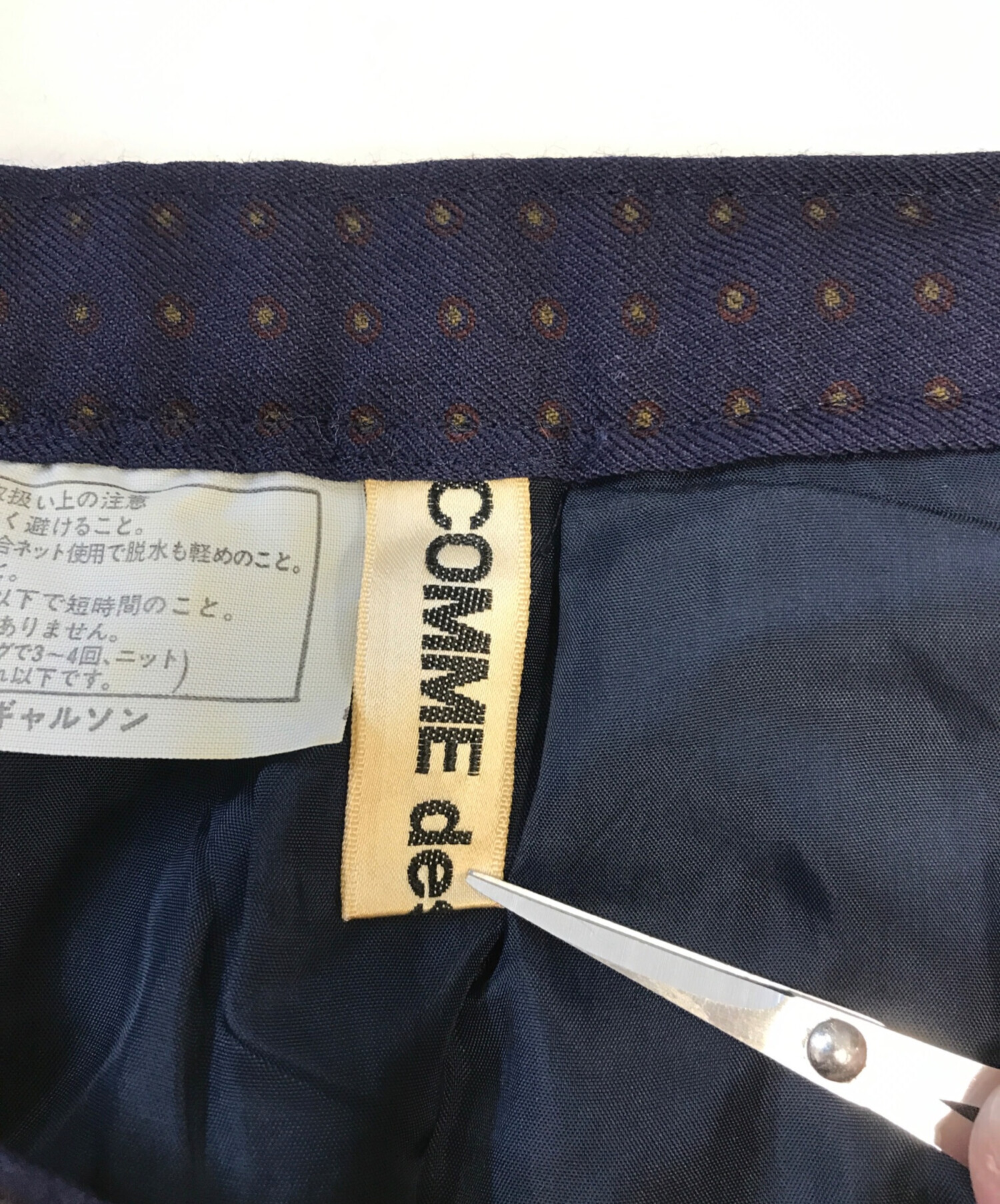 中古・古着通販】COMME des GARCONS (コムデギャルソン) 総柄プリーツ