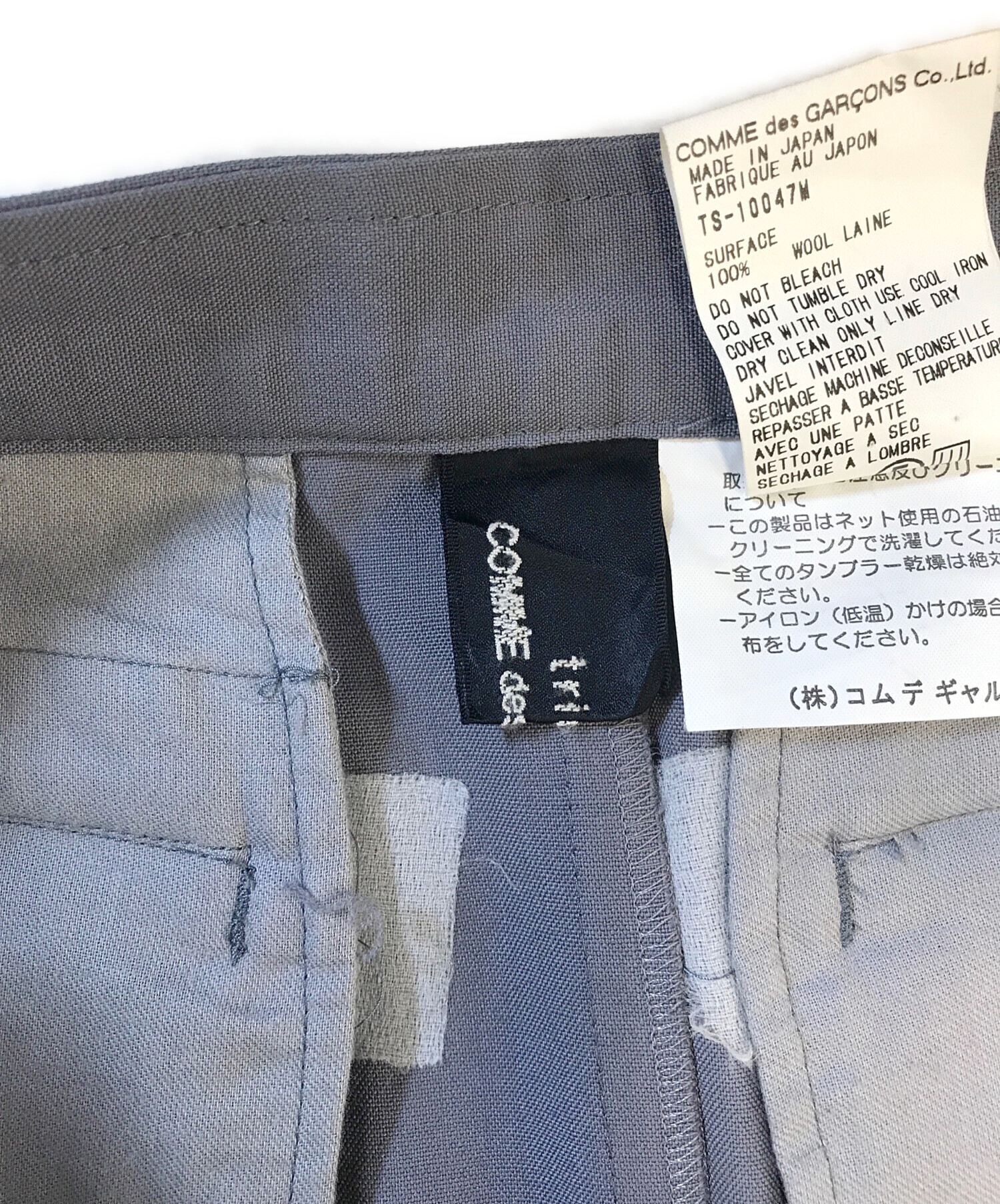 中古・古着通販】tricot COMME des GARCONS (トリココムデギャルソン